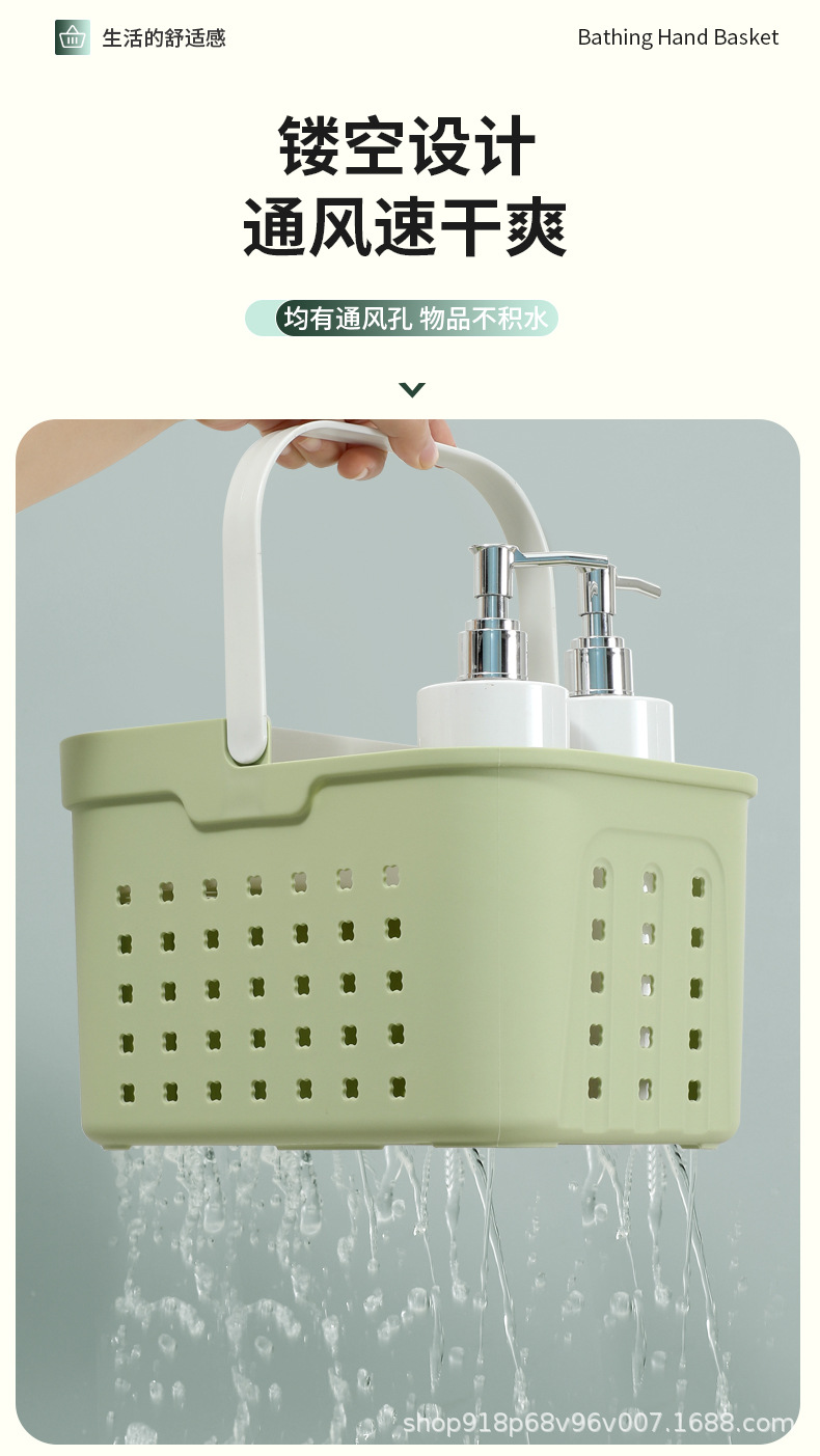 multi-function，Bathing Basket，Simplicity，Handle，moisture-proof，Draining，