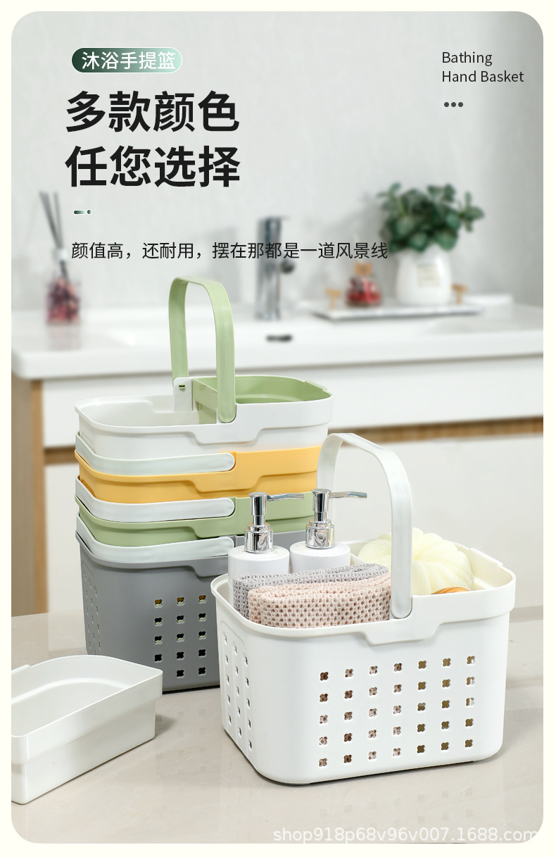 multi-function，Bathing Basket，Simplicity，Handle，moisture-proof，Draining，