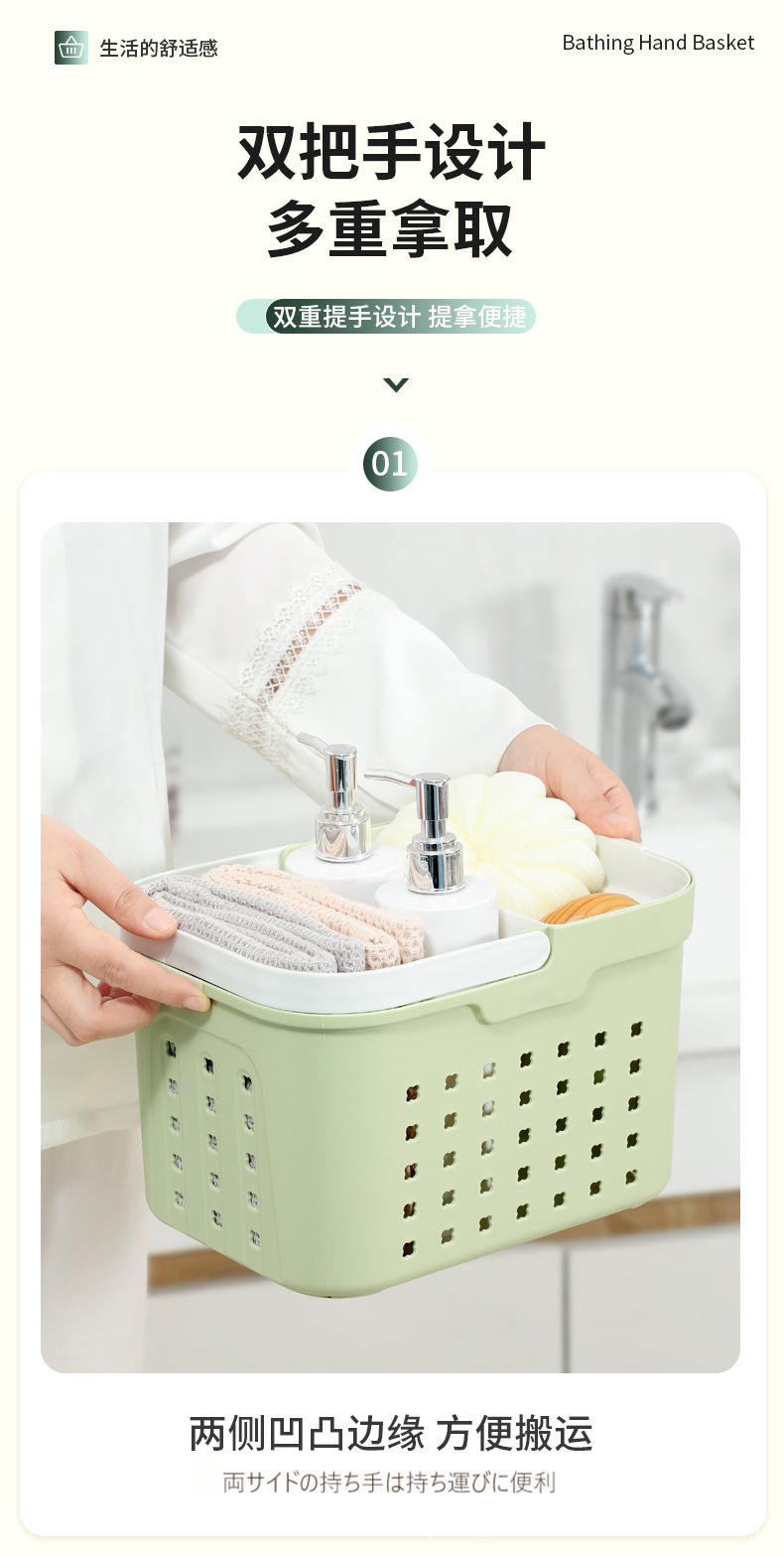 multi-function，Bathing Basket，Simplicity，Handle，moisture-proof，Draining，