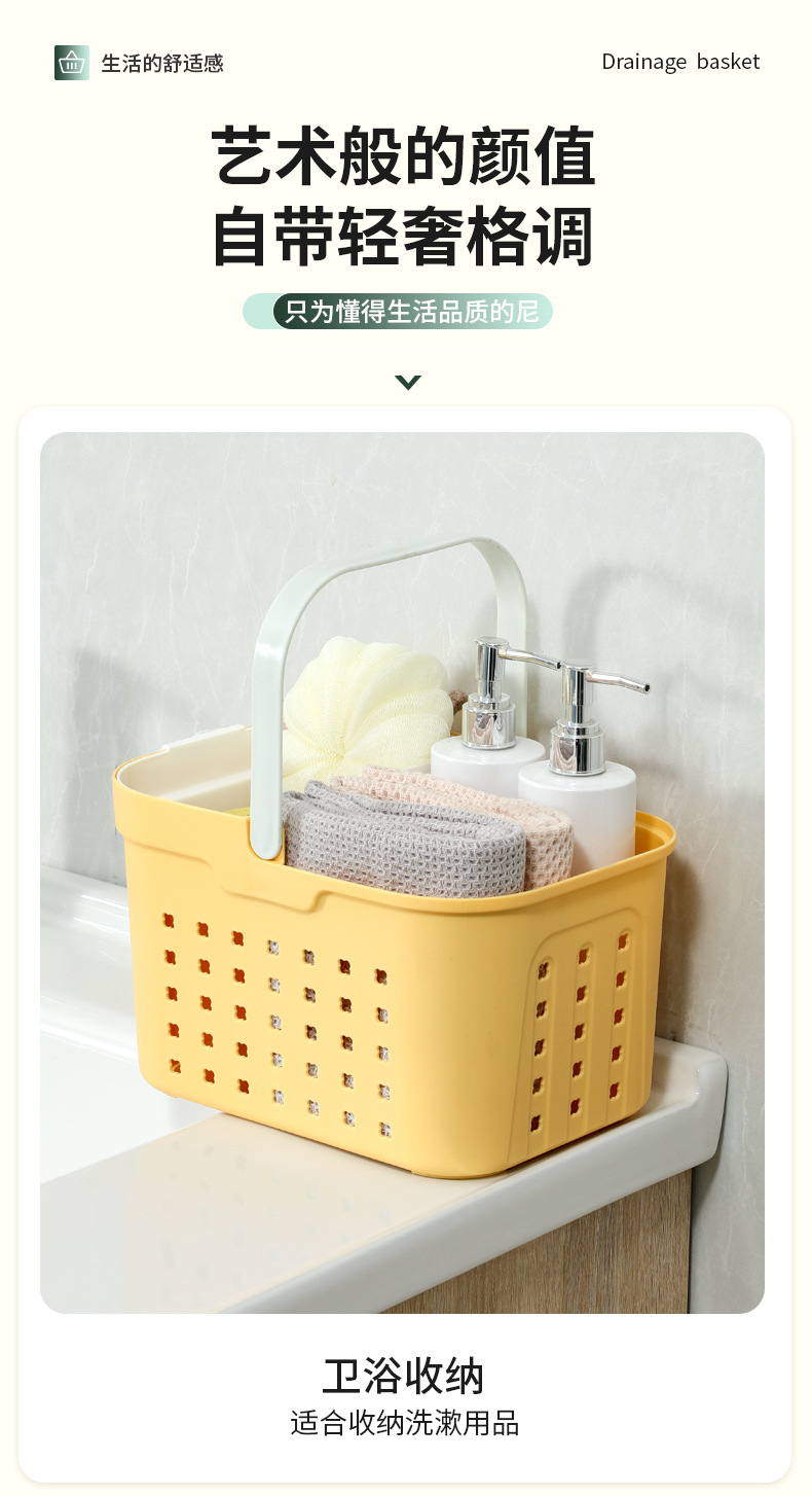 multi-function，Bathing Basket，Simplicity，Handle，moisture-proof，Draining，