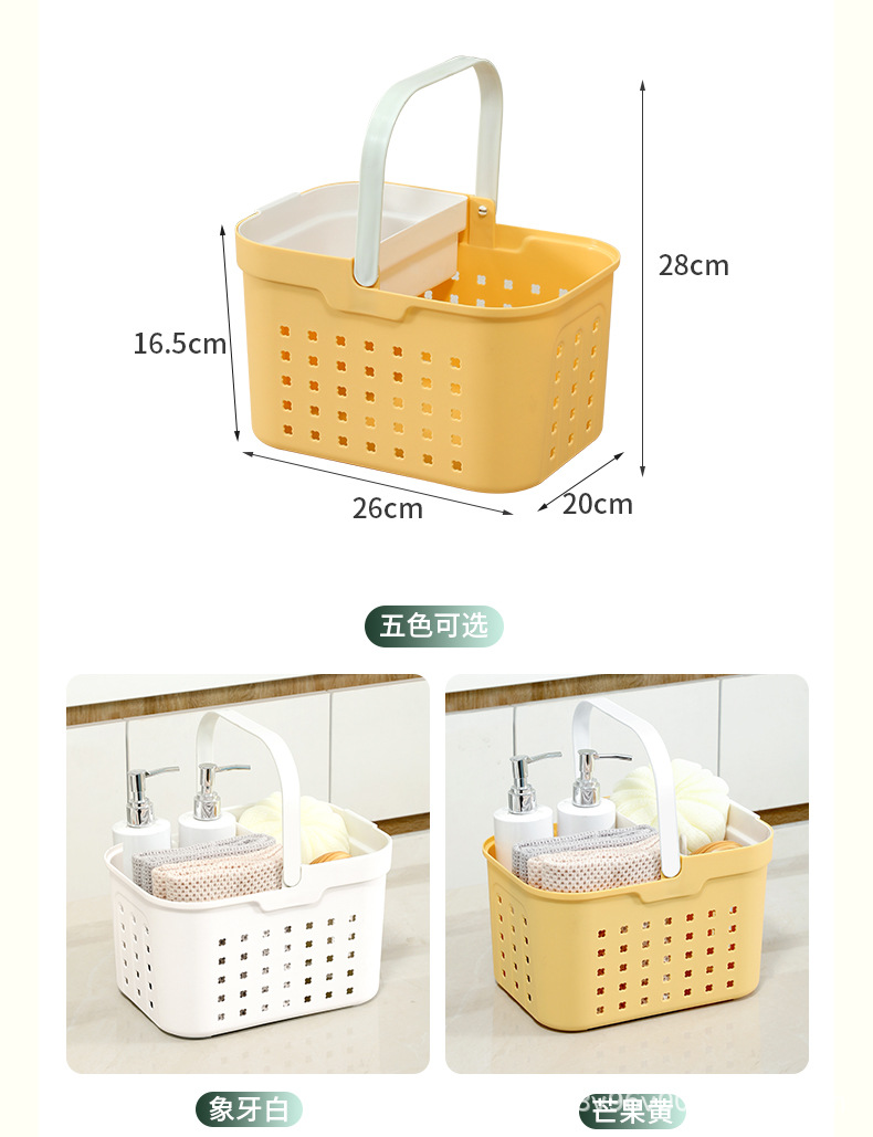 multi-function，Bathing Basket，Simplicity，Handle，moisture-proof，Draining，