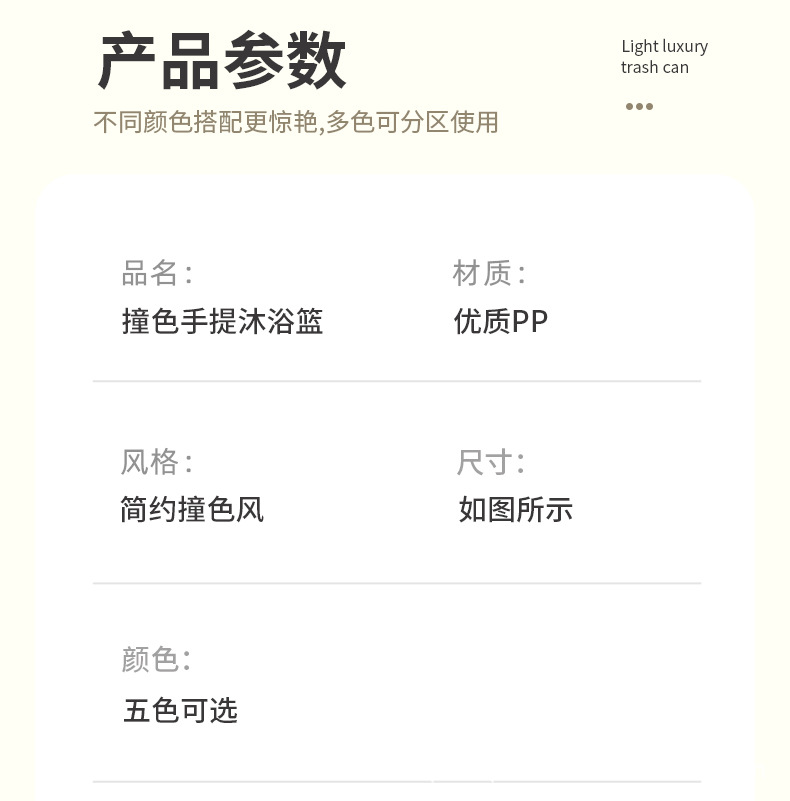 multi-function，Bathing Basket，Simplicity，Handle，moisture-proof，Draining，