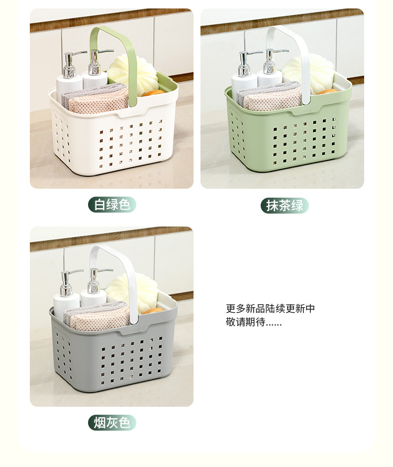 multi-function，Bathing Basket，Simplicity，Handle，moisture-proof，Draining，