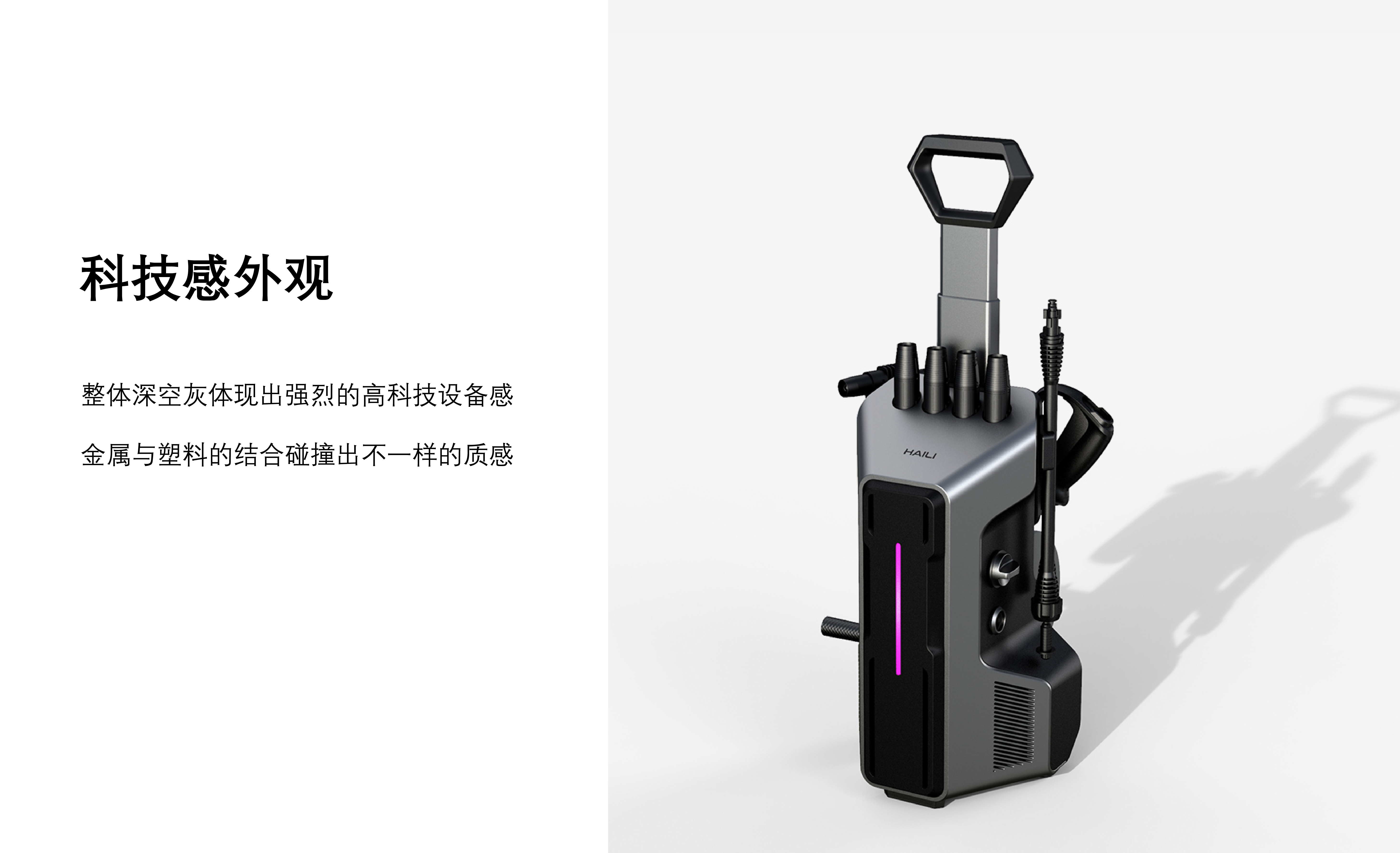 product design，industrial design，Appearance design，industrial equipment ，High pressure cleaning machine，product，Industry，Design，