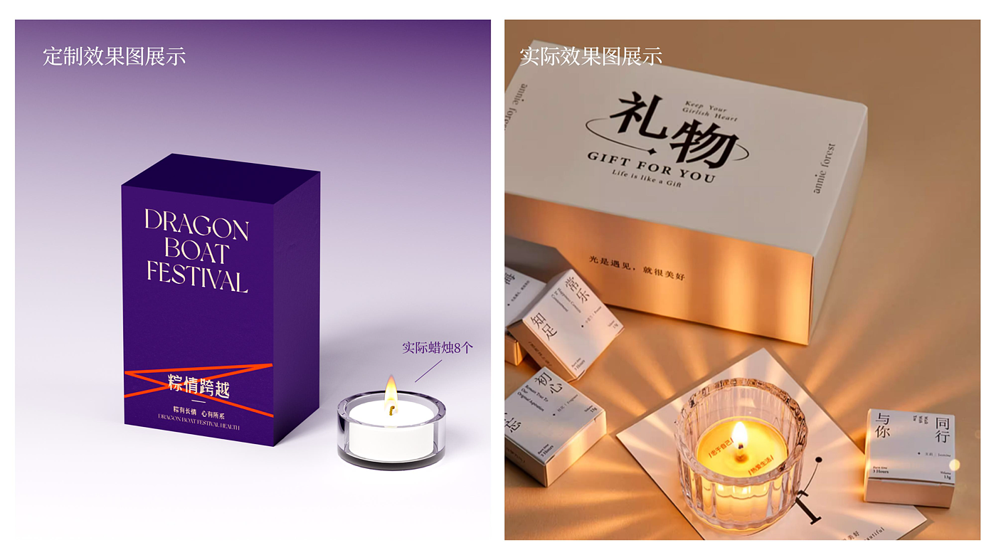 Dragon Boat Festival，Brand design，Zongzi，purple，packing，packing design，customized，Aromatherapy，