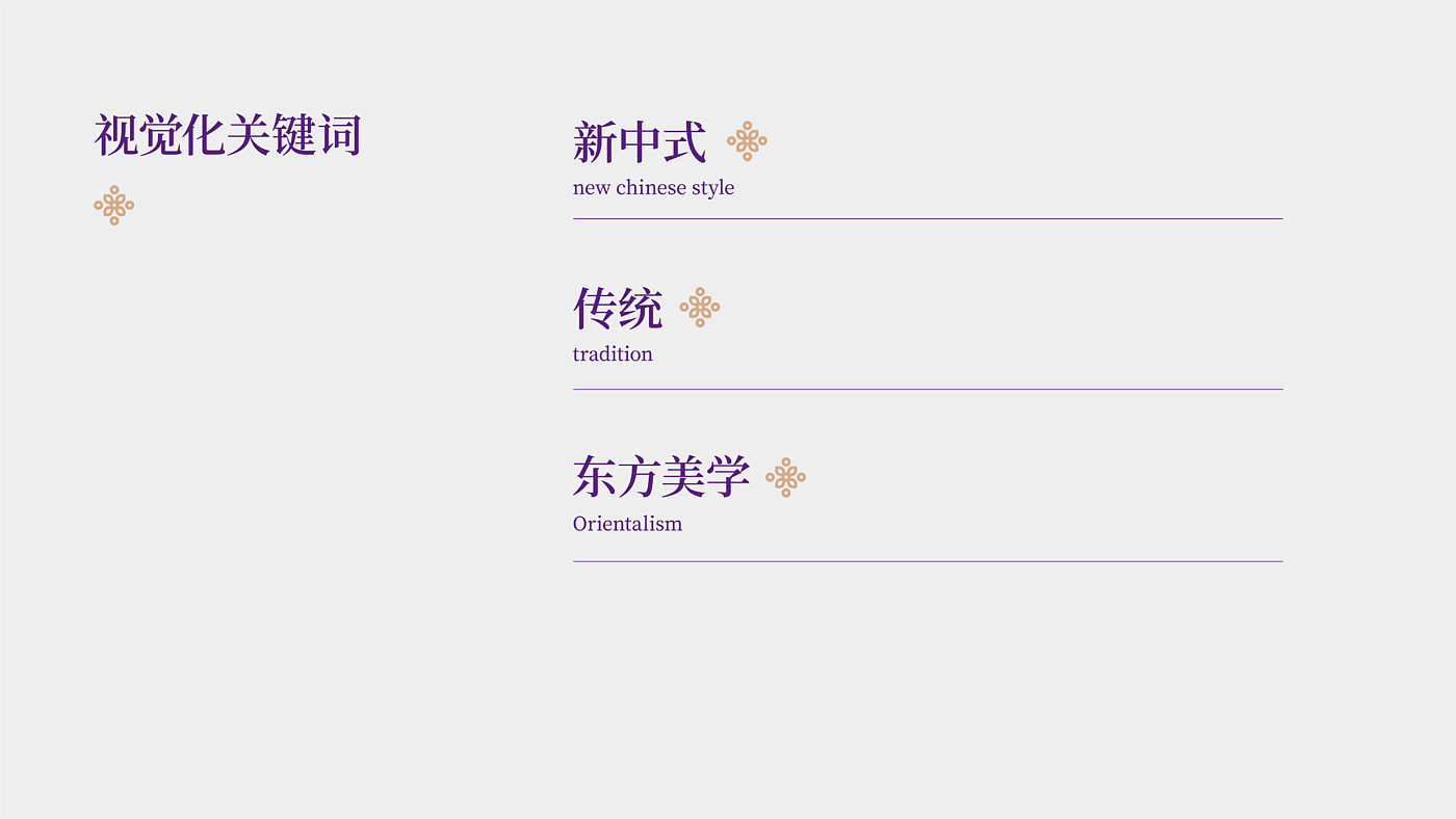 packing design，Dragon Boat Festival，Dragon Boat Festival gift box，high-end，senior，purple，Porcelain，toothbrush，