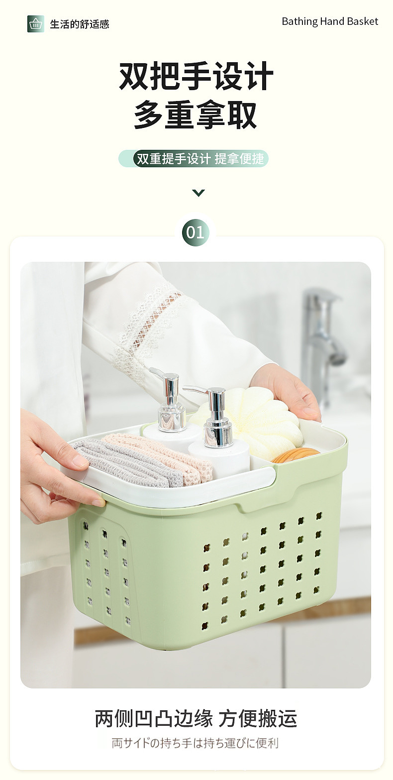Simplicity，multi-function，Handle，Bathing Artifact，