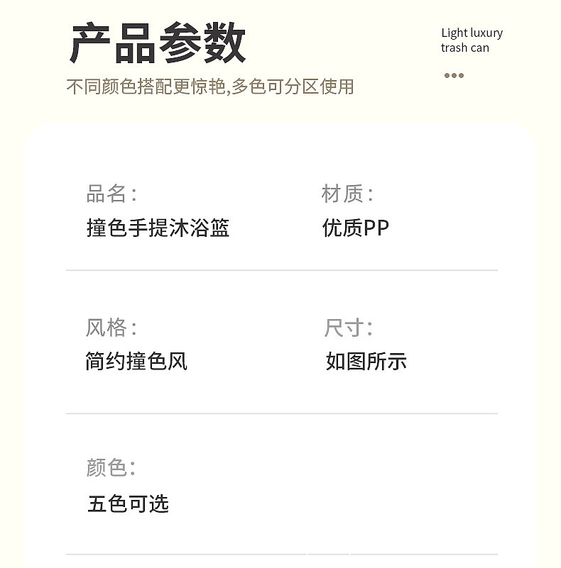 Simplicity，multi-function，Handle，Bathing Artifact，