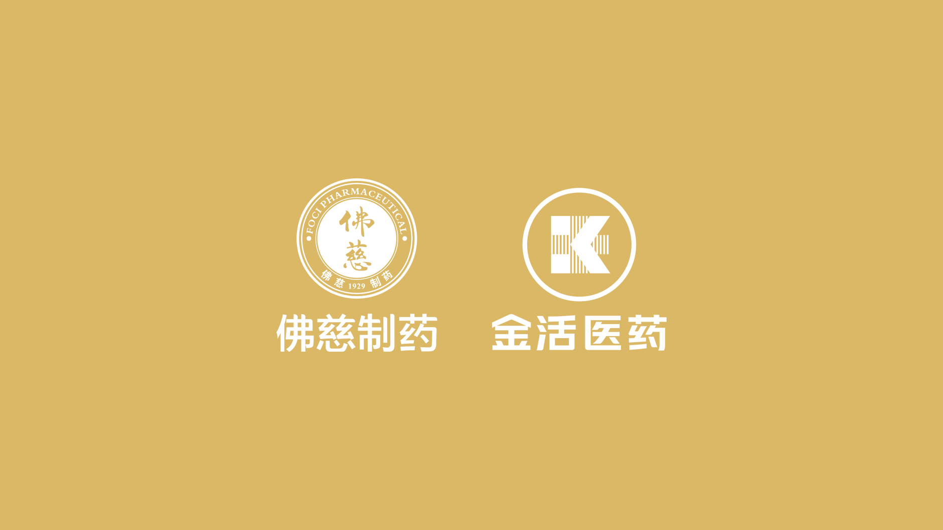 Angong Niuhuang Pills Packaging，Packaging Design of Chinese Medicine，Packaging Design of Prescription Drugs，