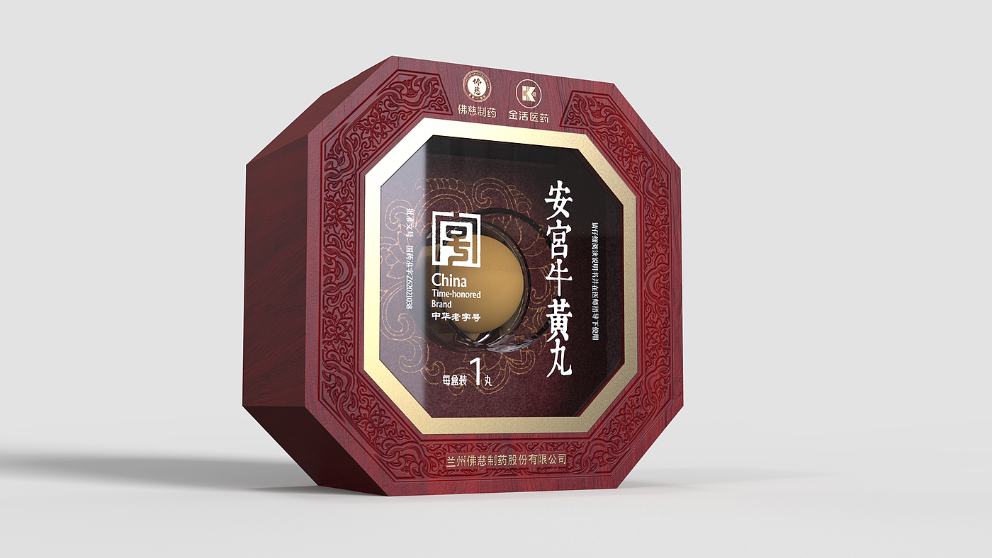 Angong Niuhuang Pills Packaging，Packaging Design of Chinese Medicine，Packaging Design of Prescription Drugs，
