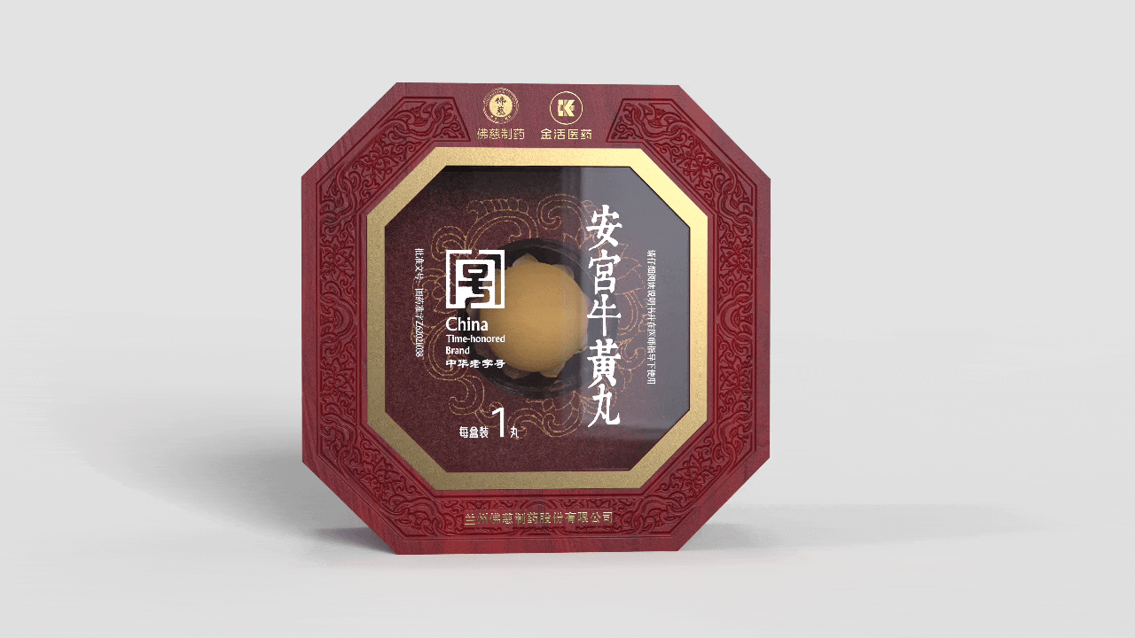 Angong Niuhuang Pills Packaging，Packaging Design of Chinese Medicine，Packaging Design of Prescription Drugs，