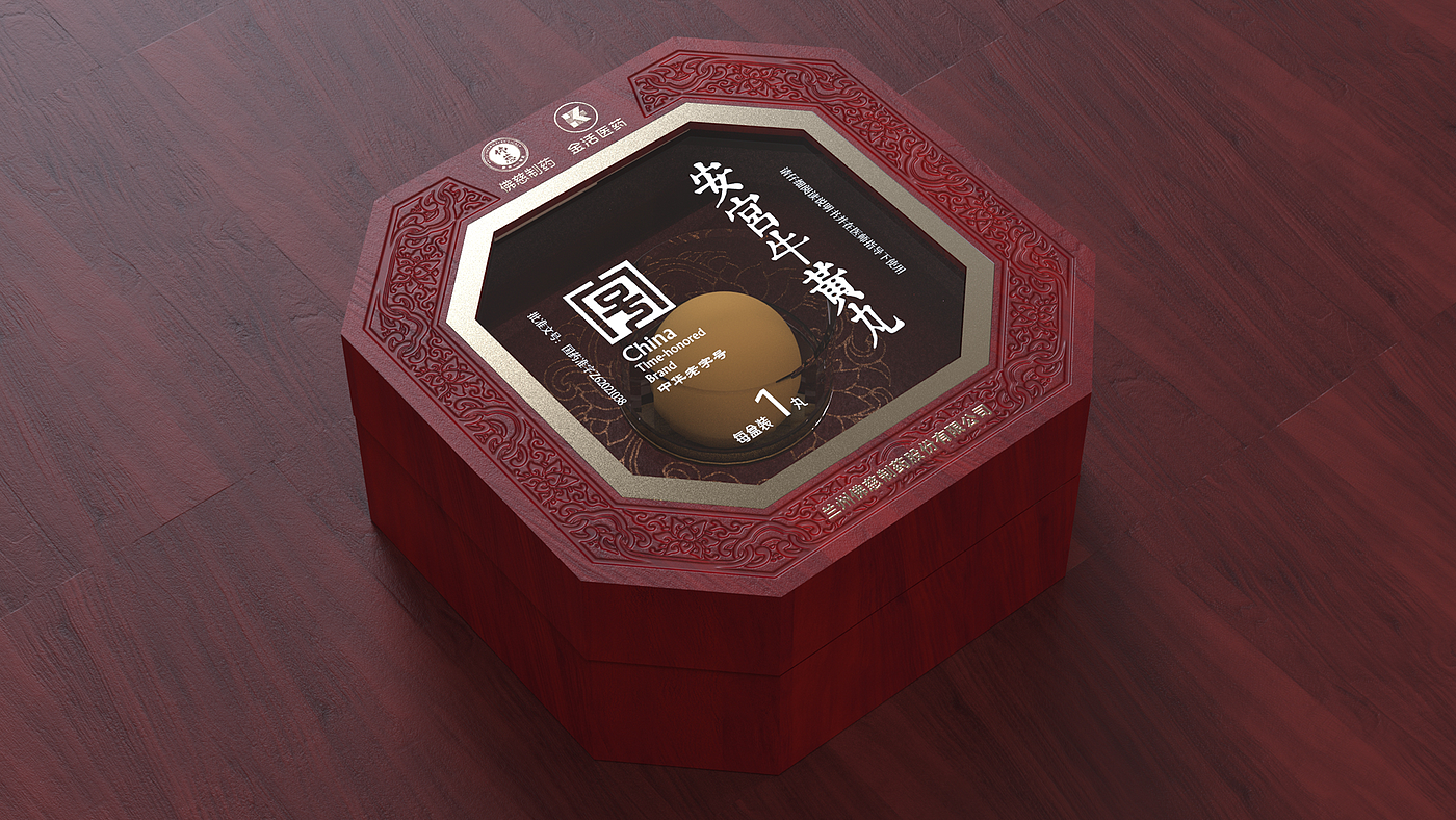 Angong Niuhuang Pills Packaging，Packaging Design of Chinese Medicine，Packaging Design of Prescription Drugs，