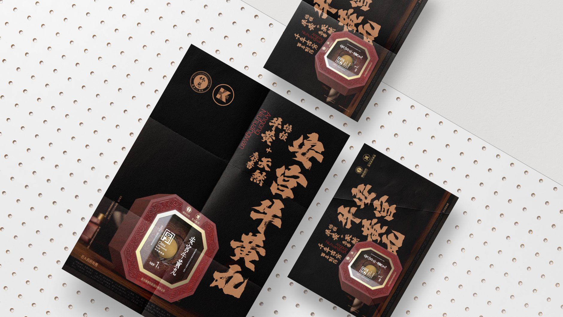 Angong Niuhuang Pills Packaging，Packaging Design of Chinese Medicine，Packaging Design of Prescription Drugs，