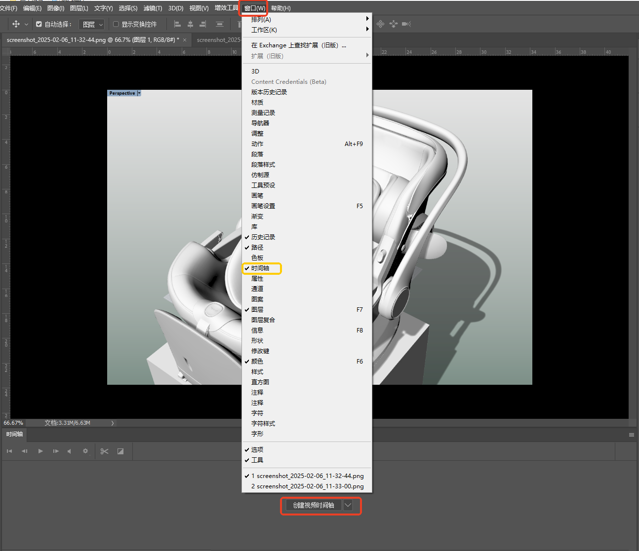 vehicle-use child safety seats，Original design，Maternal and infant products，hand basket，Design ideas，design process ，Product rendering，