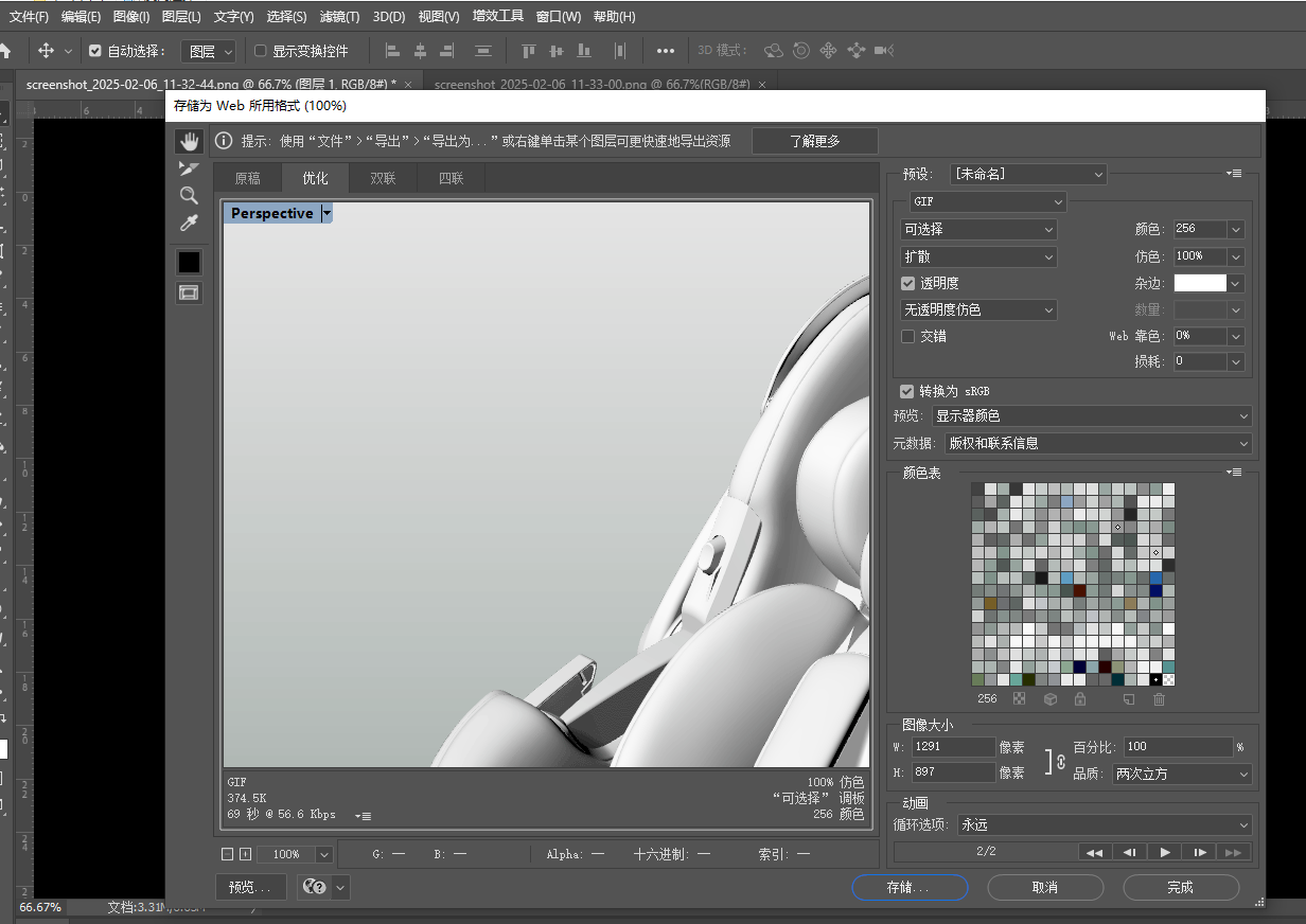 vehicle-use child safety seats，Original design，Maternal and infant products，hand basket，Design ideas，design process ，Product rendering，
