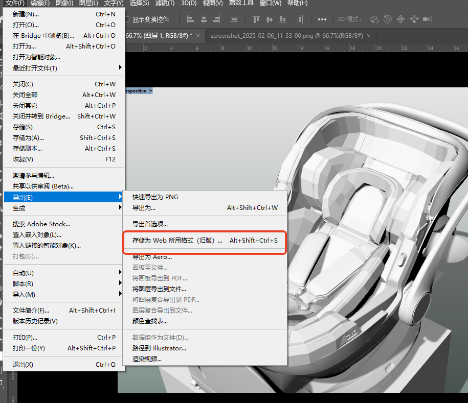 vehicle-use child safety seats，Original design，Maternal and infant products，hand basket，Design ideas，design process ，Product rendering，