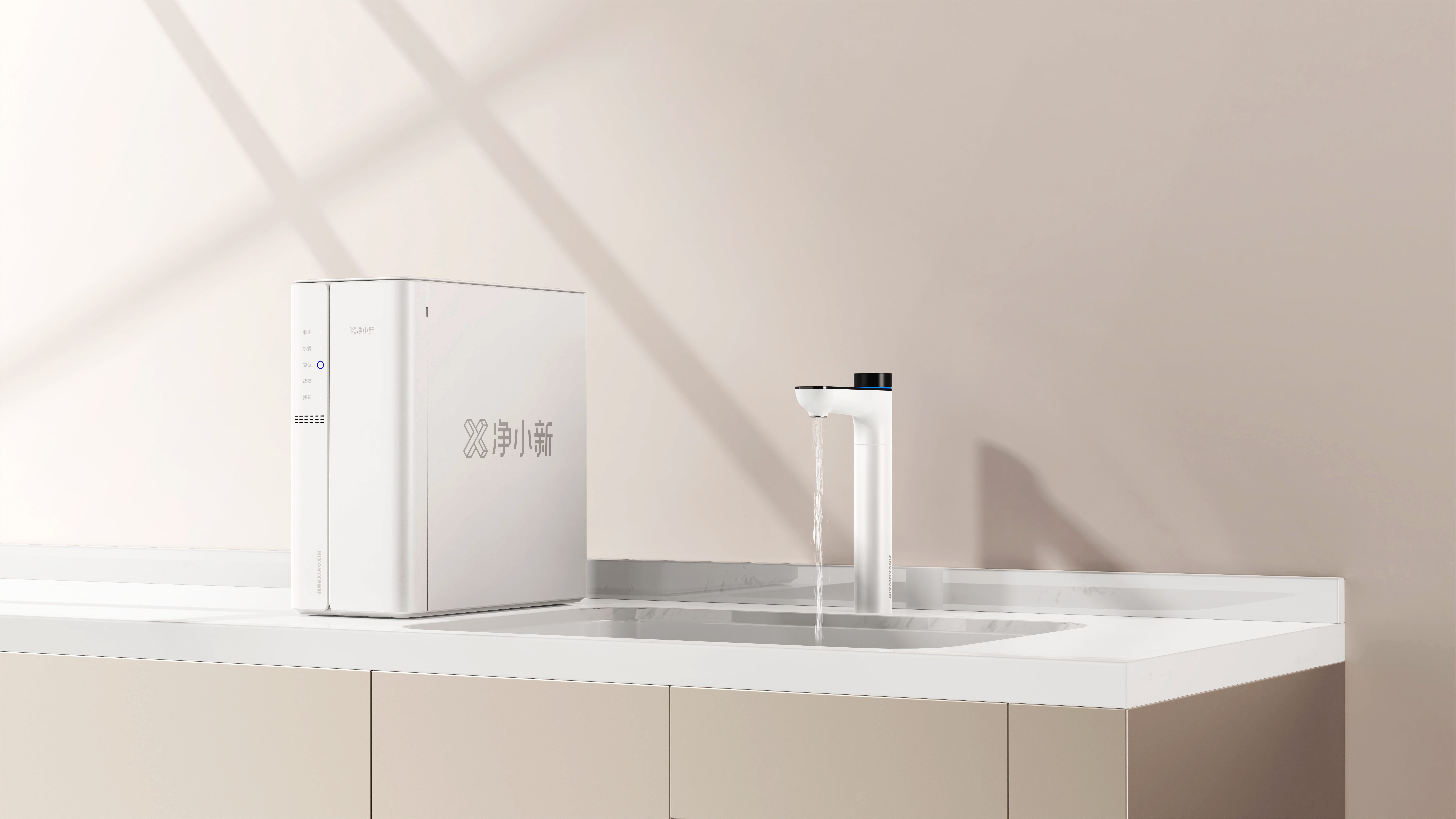 product design，Design case sharing，Product rendering，Original design，Cool white open，net heat all-in-one machine，Water purifier，small home appliances，