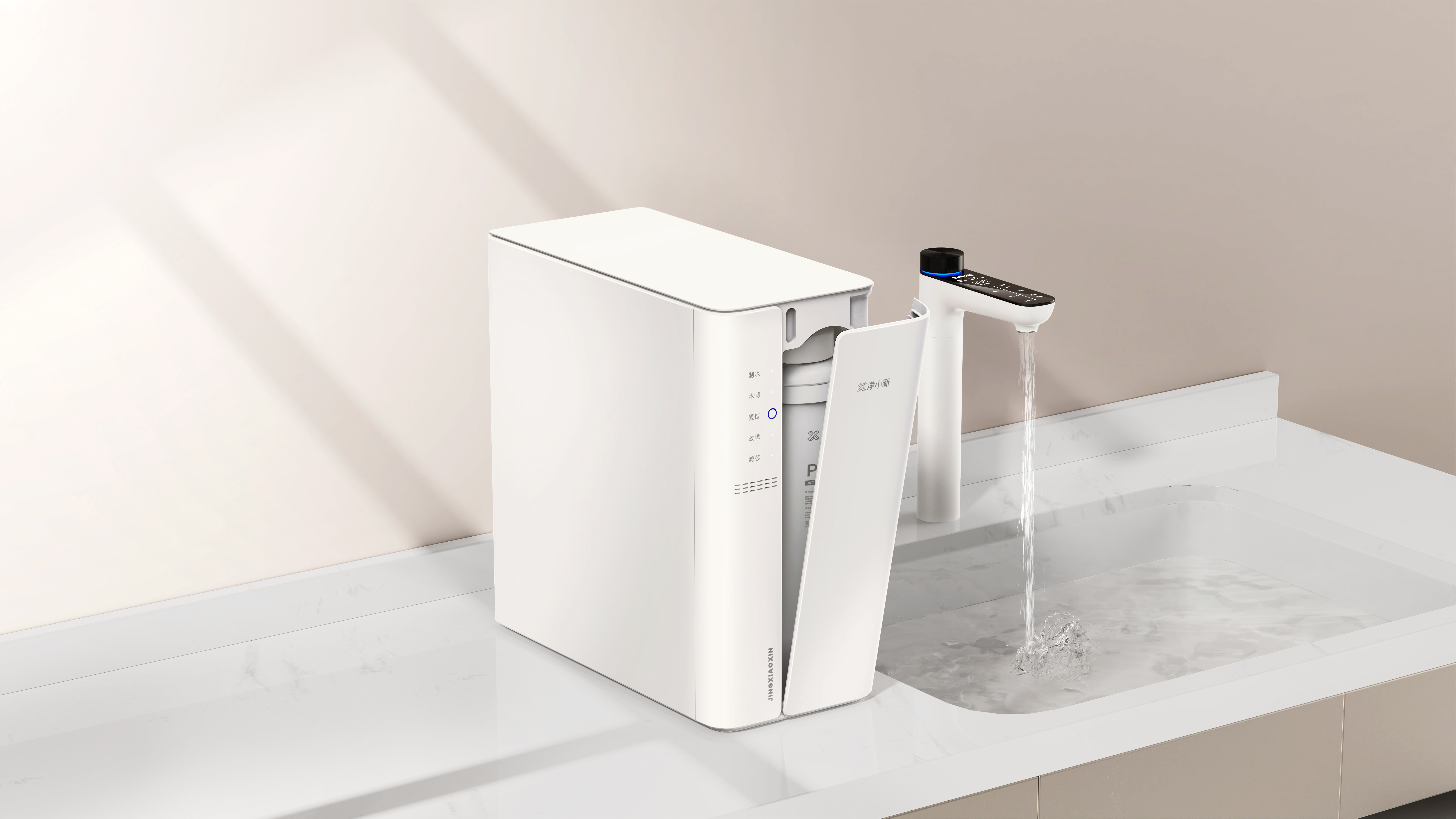 product design，Design case sharing，Product rendering，Original design，Cool white open，net heat all-in-one machine，Water purifier，small home appliances，