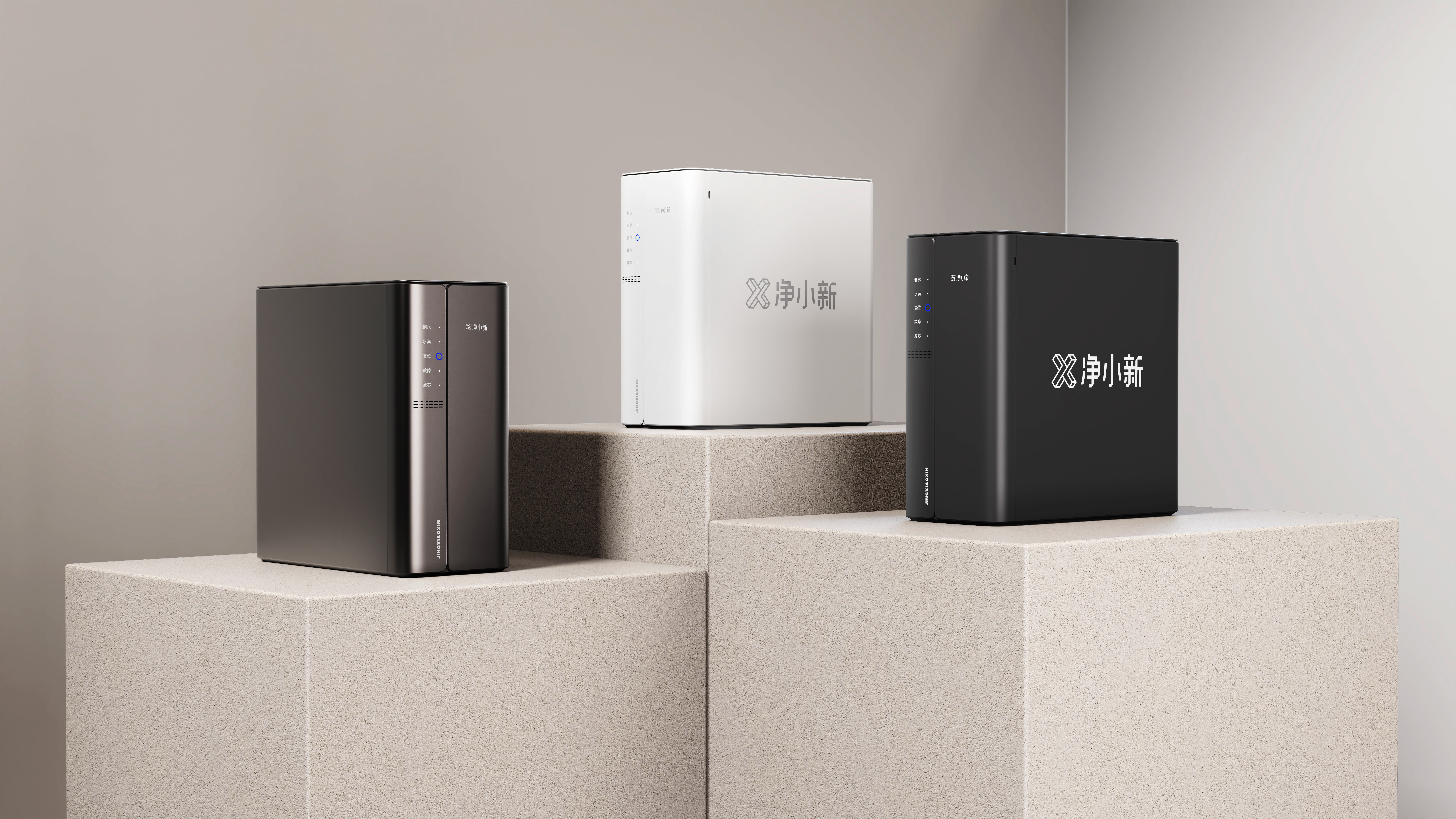 product design，Design case sharing，Product rendering，Original design，Cool white open，net heat all-in-one machine，Water purifier，small home appliances，