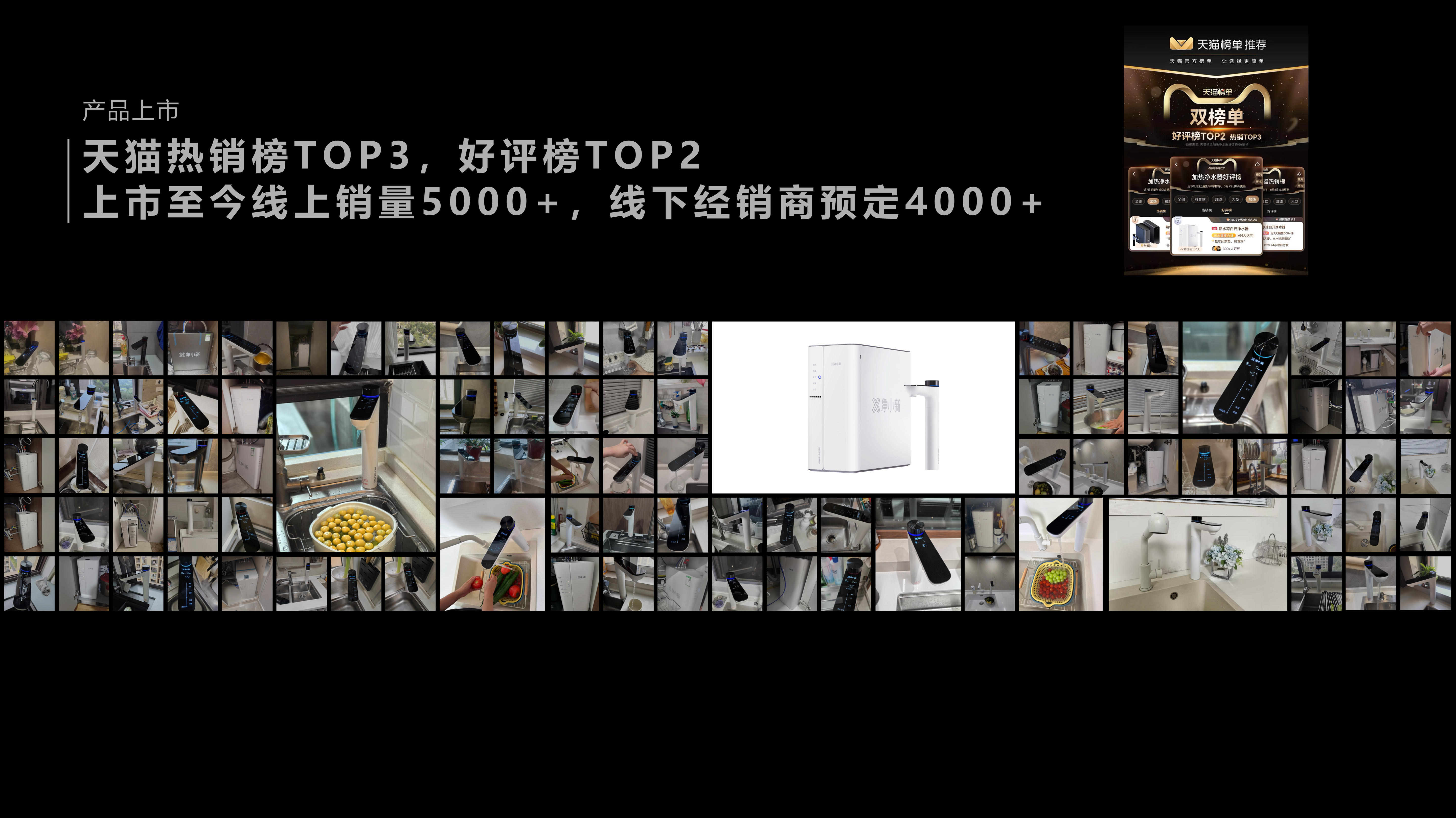 product design，Design case sharing，Product rendering，Original design，Cool white open，net heat all-in-one machine，Water purifier，small home appliances，