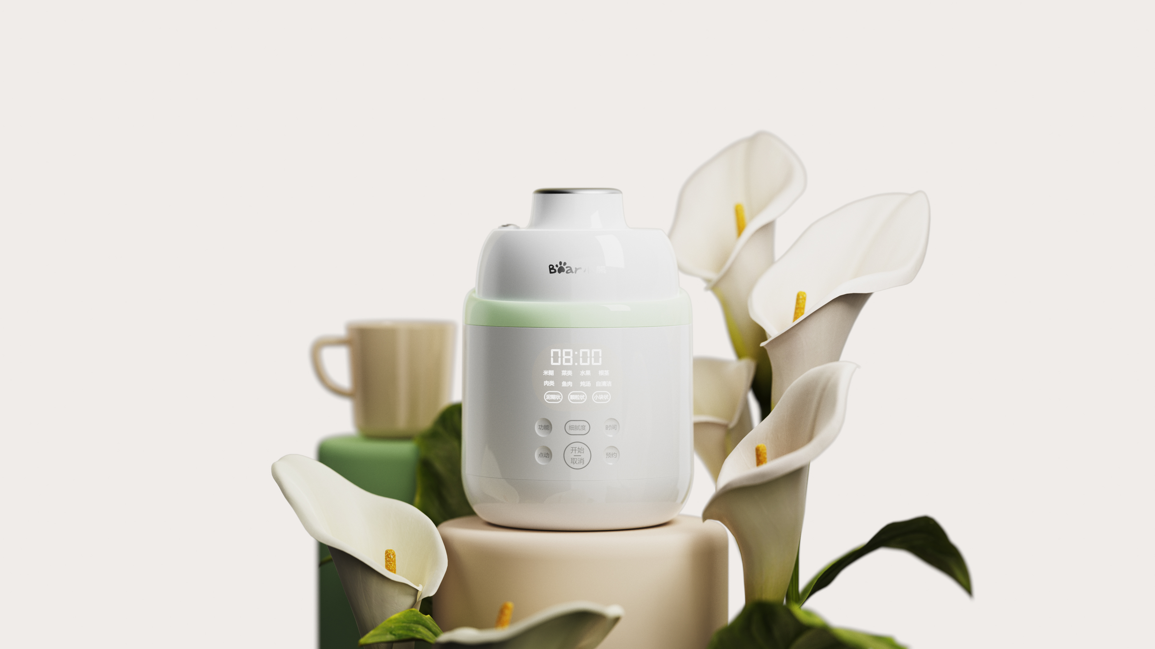 Degree design，industrial design，product design，Bear electric appliance，Auxiliary food machine，food processor，Mother and baby，