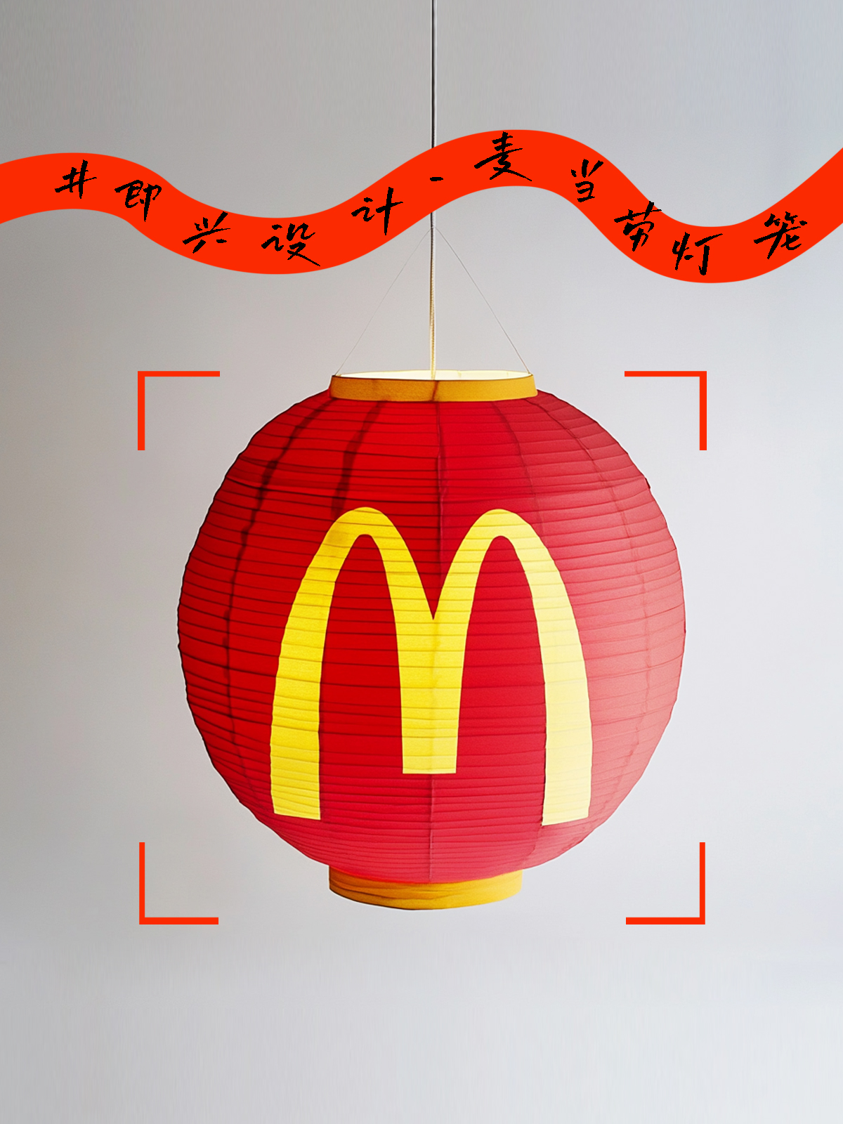 industrial design，lantern，Interesting design，Cultural and creative design，Peripheral design，