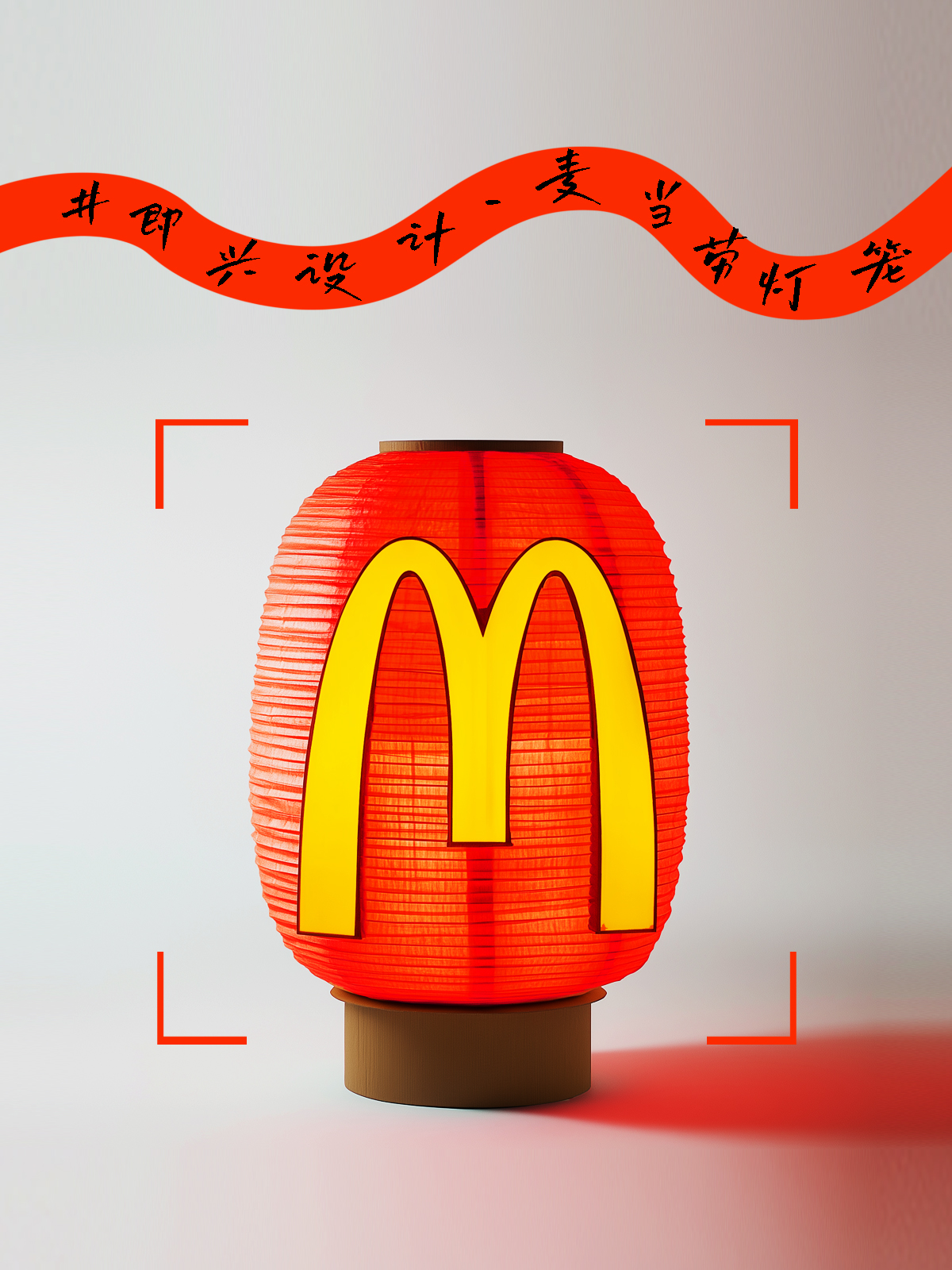 industrial design，lantern，Interesting design，Cultural and creative design，Peripheral design，