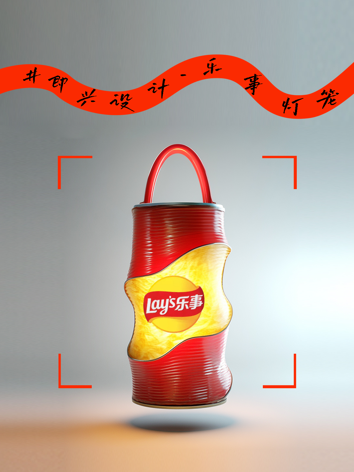 industrial design，lantern，Interesting design，Cultural and creative design，Peripheral design，