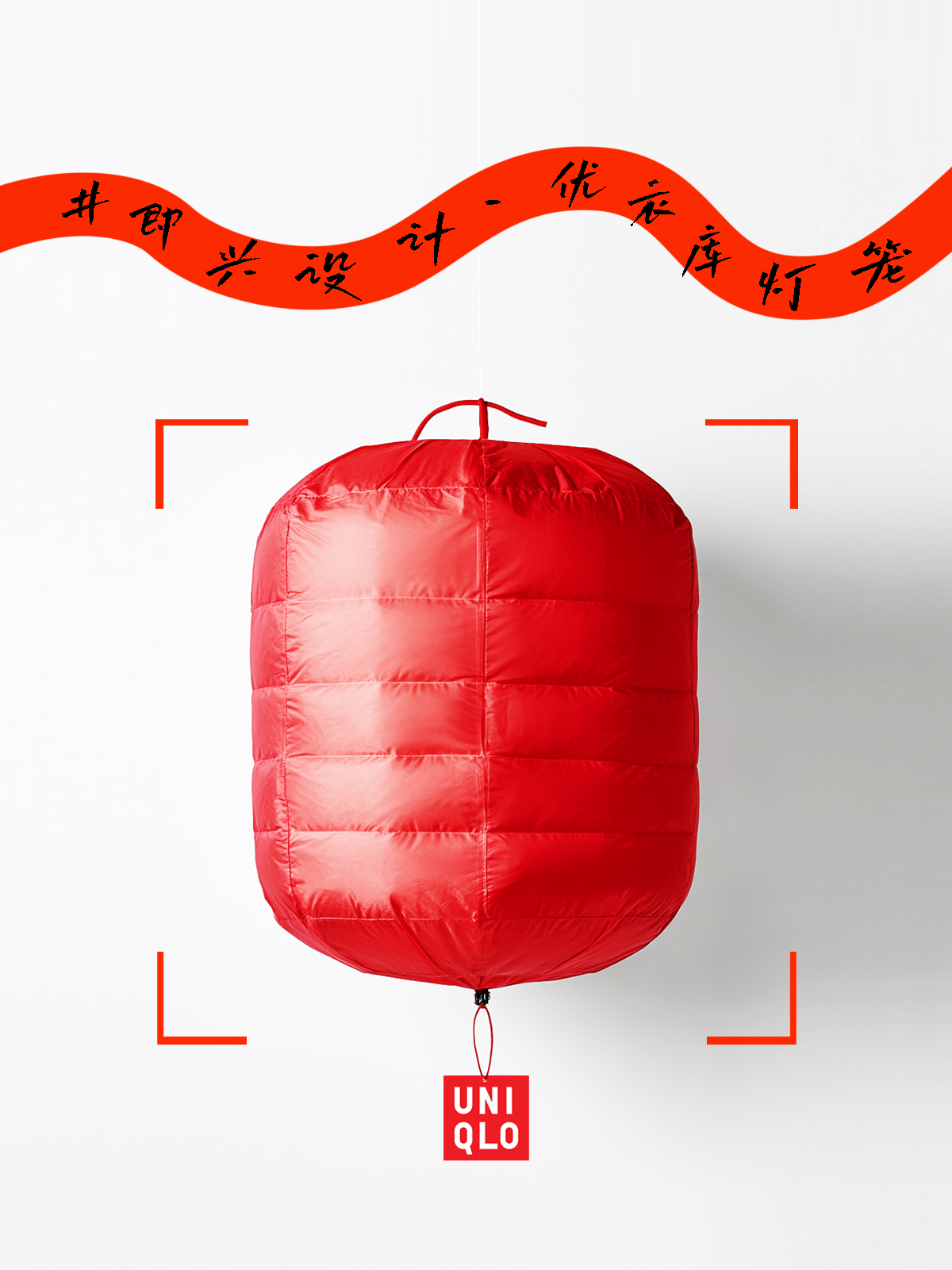 industrial design，lantern，Interesting design，Cultural and creative design，Peripheral design，