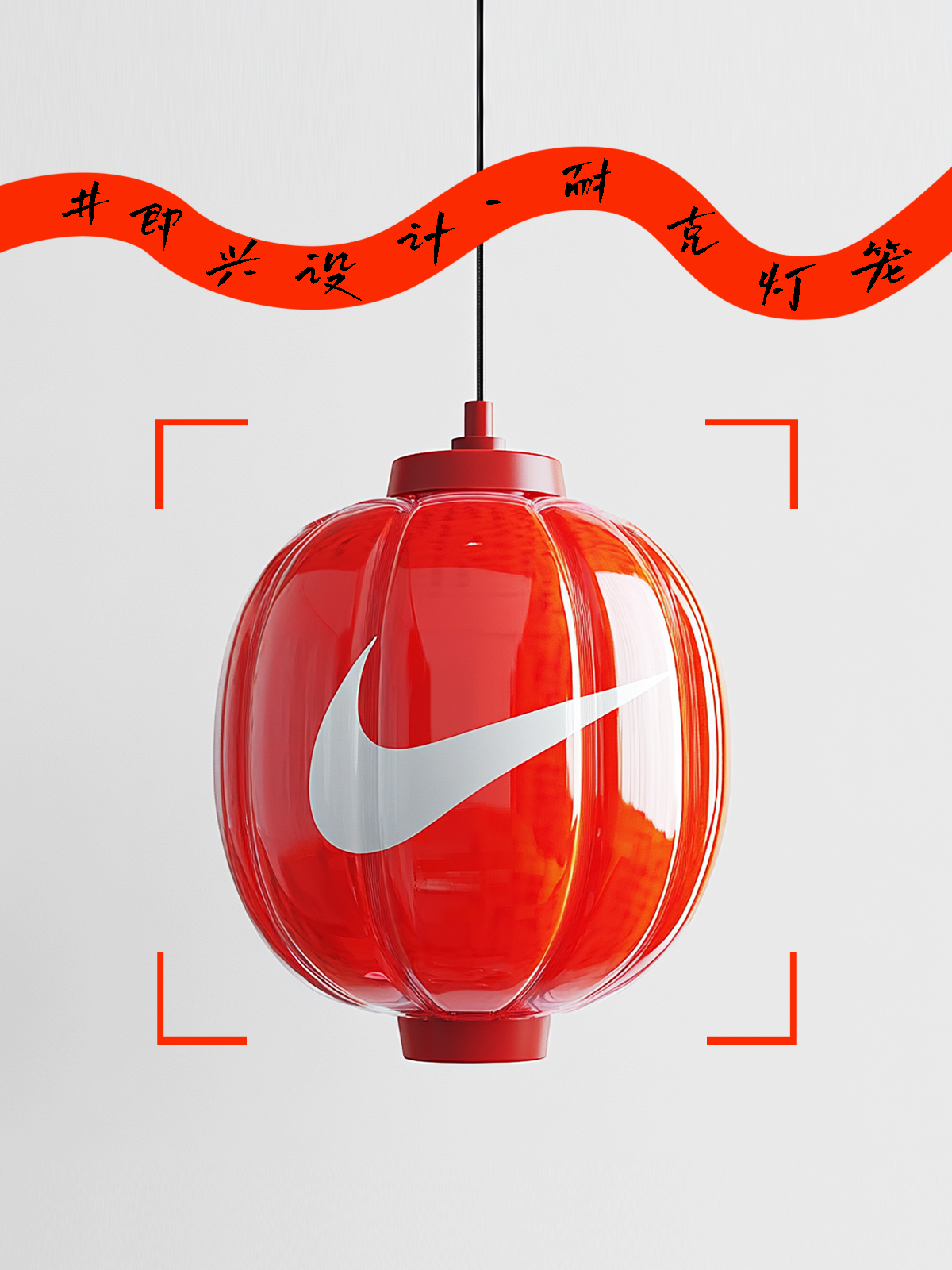 industrial design，lantern，Interesting design，Cultural and creative design，Peripheral design，