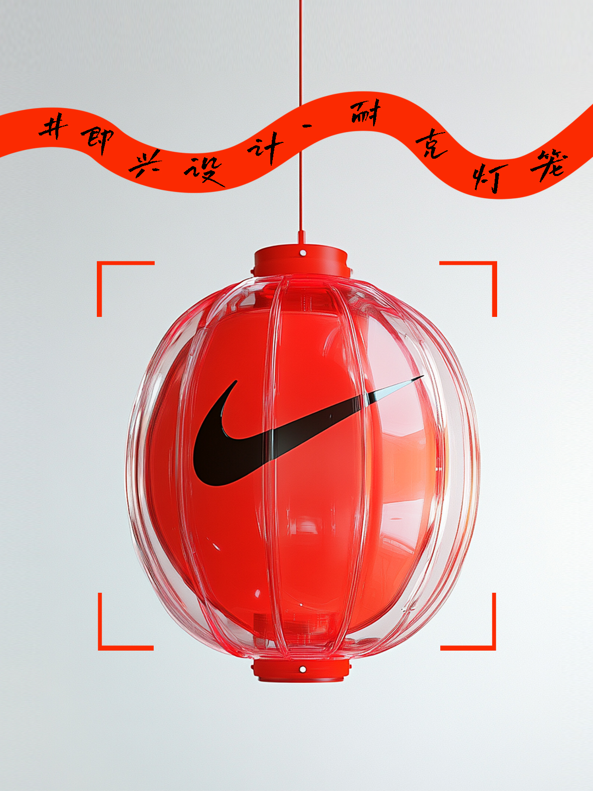 industrial design，lantern，Interesting design，Cultural and creative design，Peripheral design，