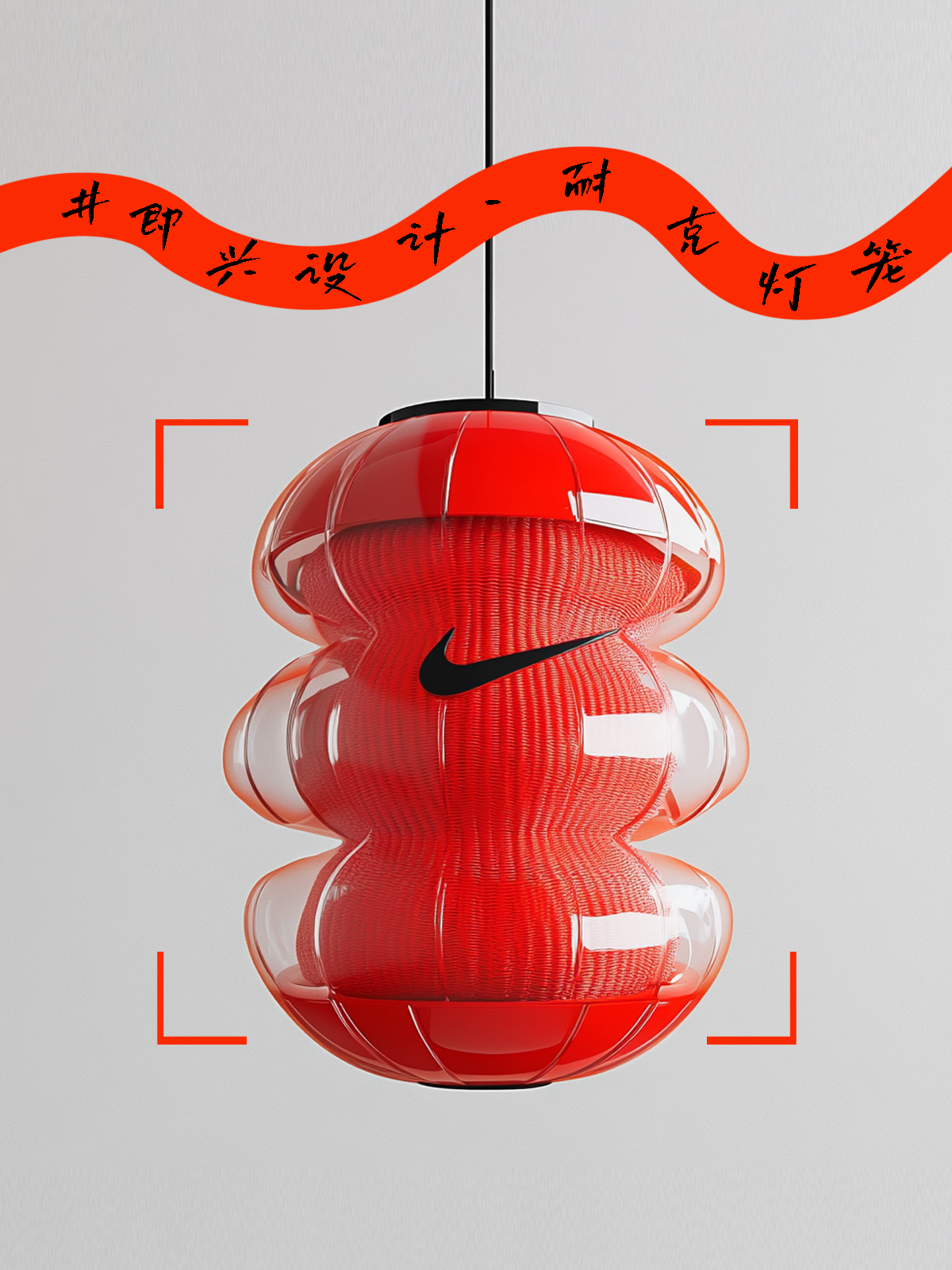 industrial design，lantern，Interesting design，Cultural and creative design，Peripheral design，