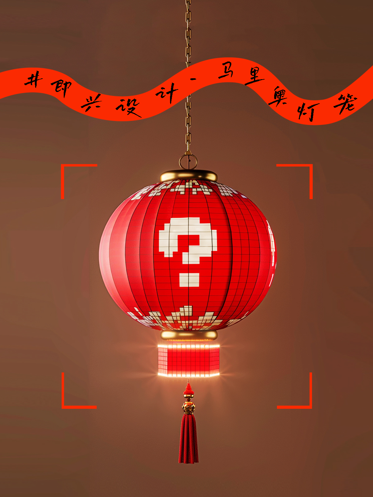 industrial design，lantern，Interesting design，Cultural and creative design，Peripheral design，