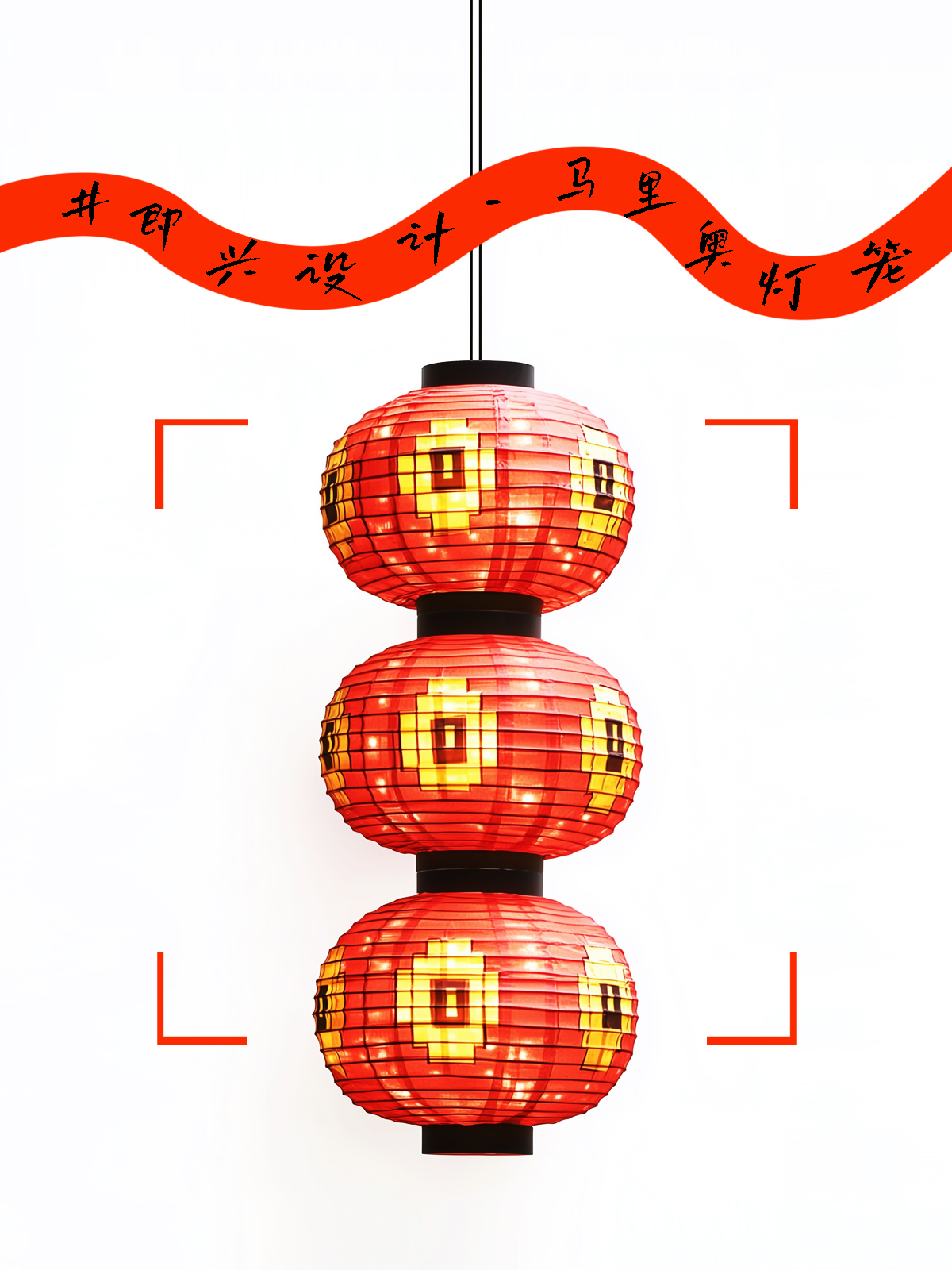 industrial design，lantern，Interesting design，Cultural and creative design，Peripheral design，