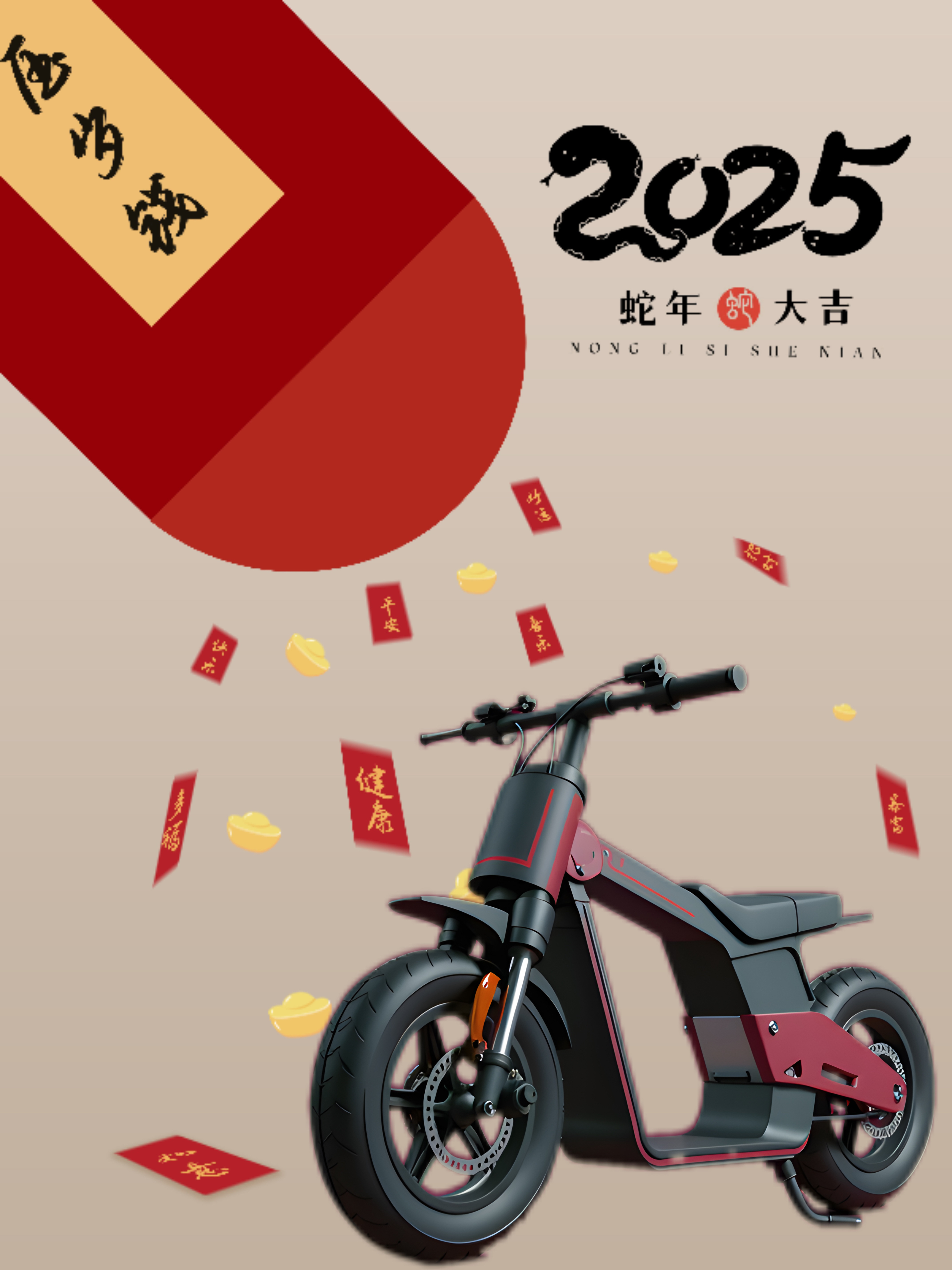 AI design，Spell，MY，