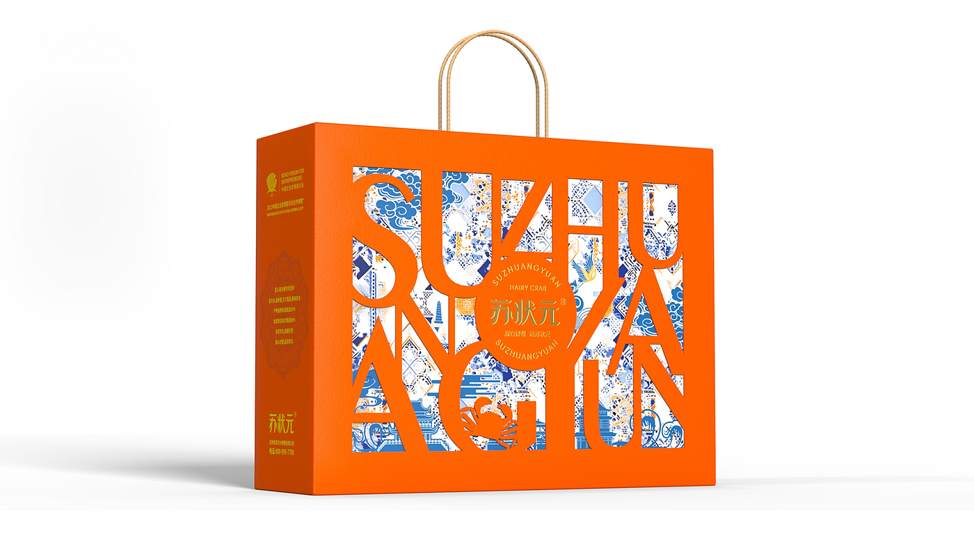 Yangcheng Lake Hairy Crab Gift Box，Hairy crab gift box packaging，Hairy Crab Packaging Design，