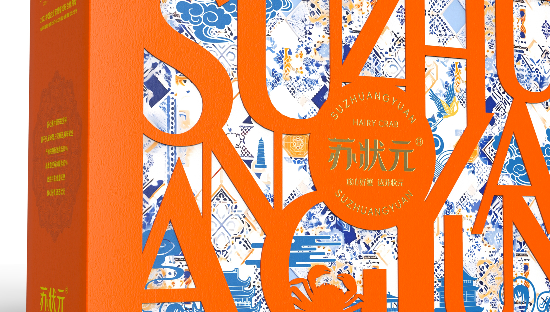 Yangcheng Lake Hairy Crab Gift Box，Hairy crab gift box packaging，Hairy Crab Packaging Design，