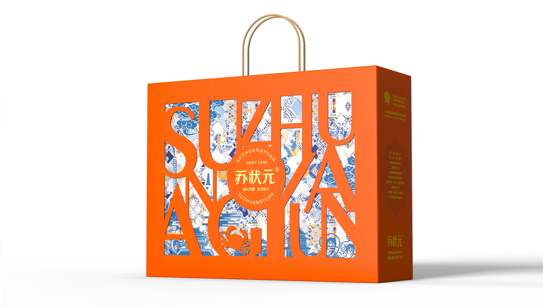 Yangcheng Lake Hairy Crab Gift Box，Hairy crab gift box packaging，Hairy Crab Packaging Design，