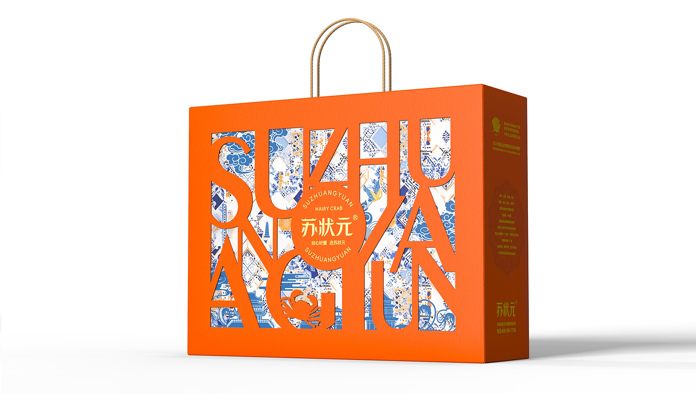 Yangcheng Lake Hairy Crab Gift Box，Hairy crab gift box packaging，Hairy Crab Packaging Design，