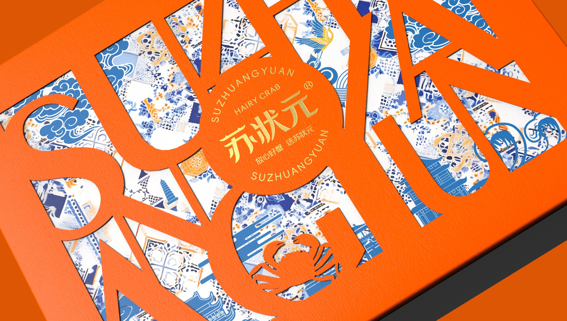 Yangcheng Lake Hairy Crab Gift Box，Hairy crab gift box packaging，Hairy Crab Packaging Design，