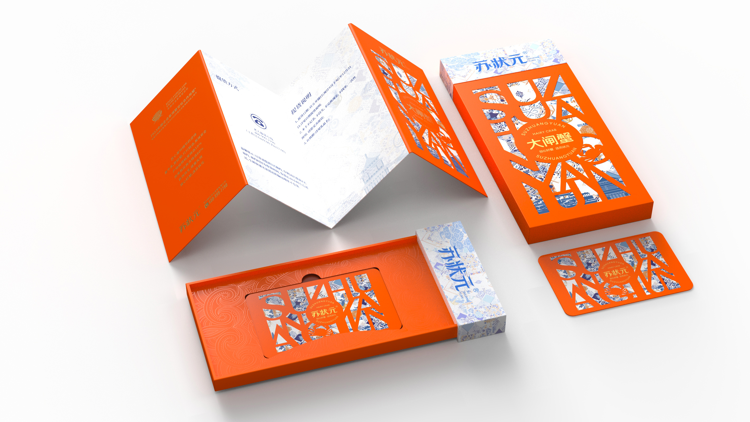 Yangcheng Lake Hairy Crab Gift Box，Hairy crab gift box packaging，Hairy Crab Packaging Design，