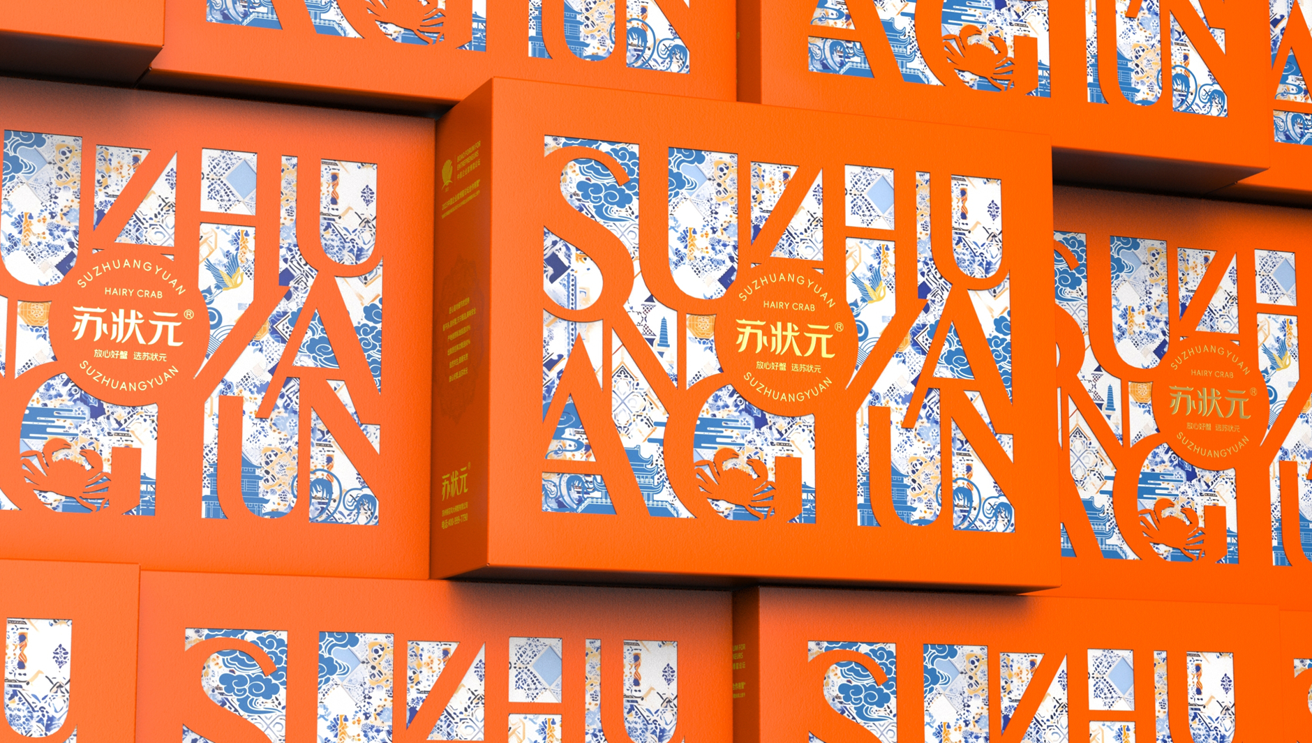 Yangcheng Lake Hairy Crab Gift Box，Hairy crab gift box packaging，Hairy Crab Packaging Design，