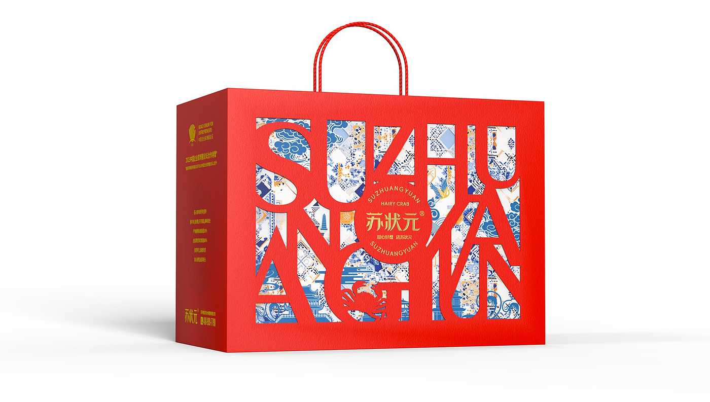 Yangcheng Lake Hairy Crab Gift Box，Hairy crab gift box packaging，Hairy Crab Packaging Design，