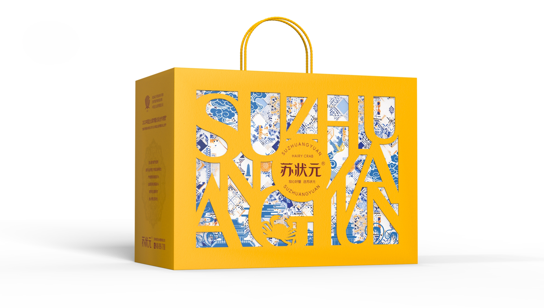 Yangcheng Lake Hairy Crab Gift Box，Hairy crab gift box packaging，Hairy Crab Packaging Design，