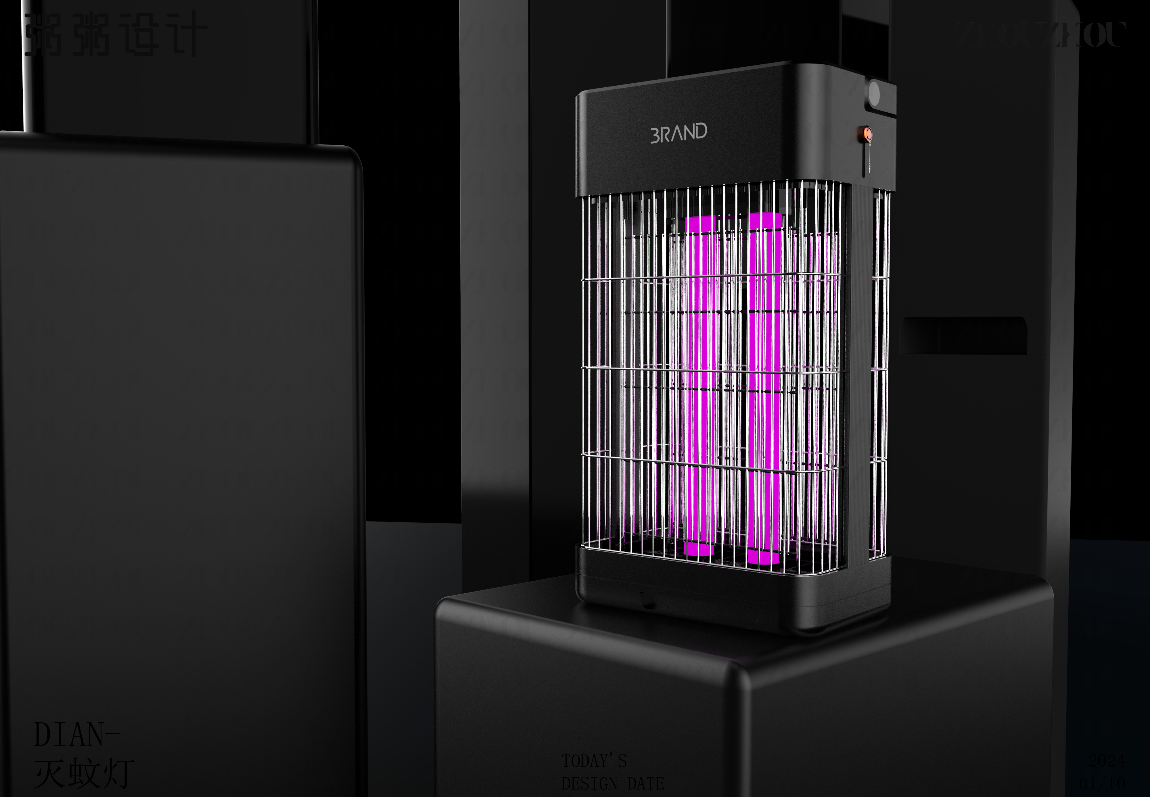 Mosquito killing lamp，Sense of science and technology，lighting，