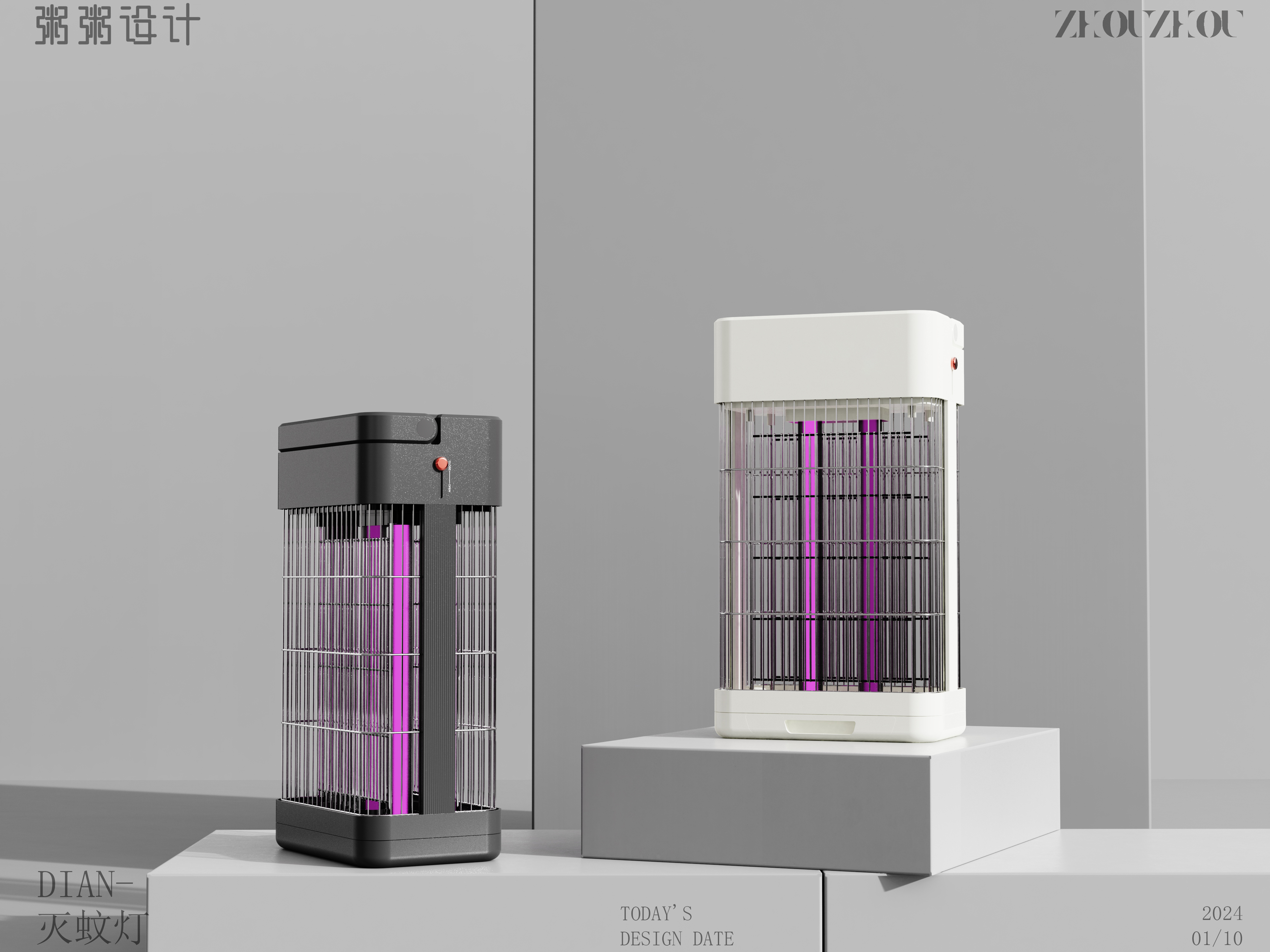 Mosquito killing lamp，Sense of science and technology，lighting，