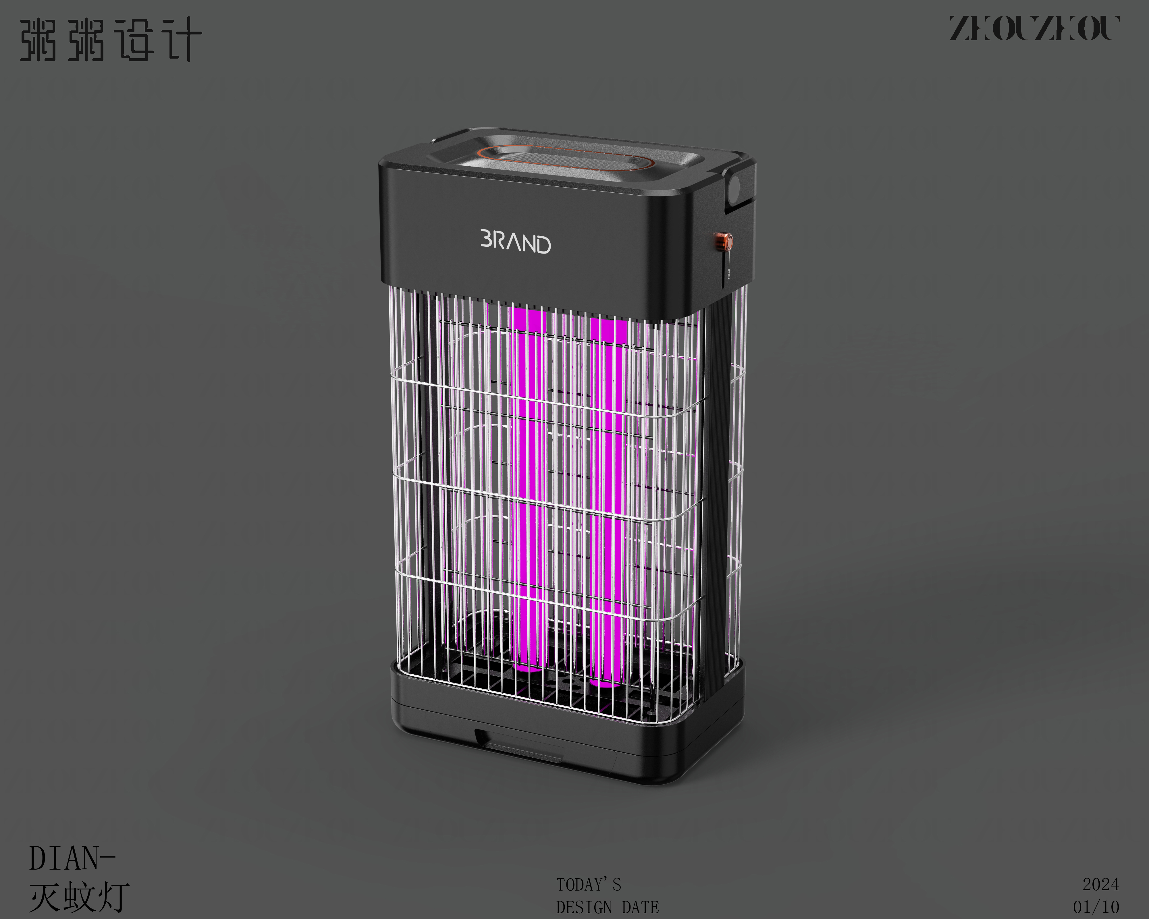 Mosquito killing lamp，Sense of science and technology，lighting，