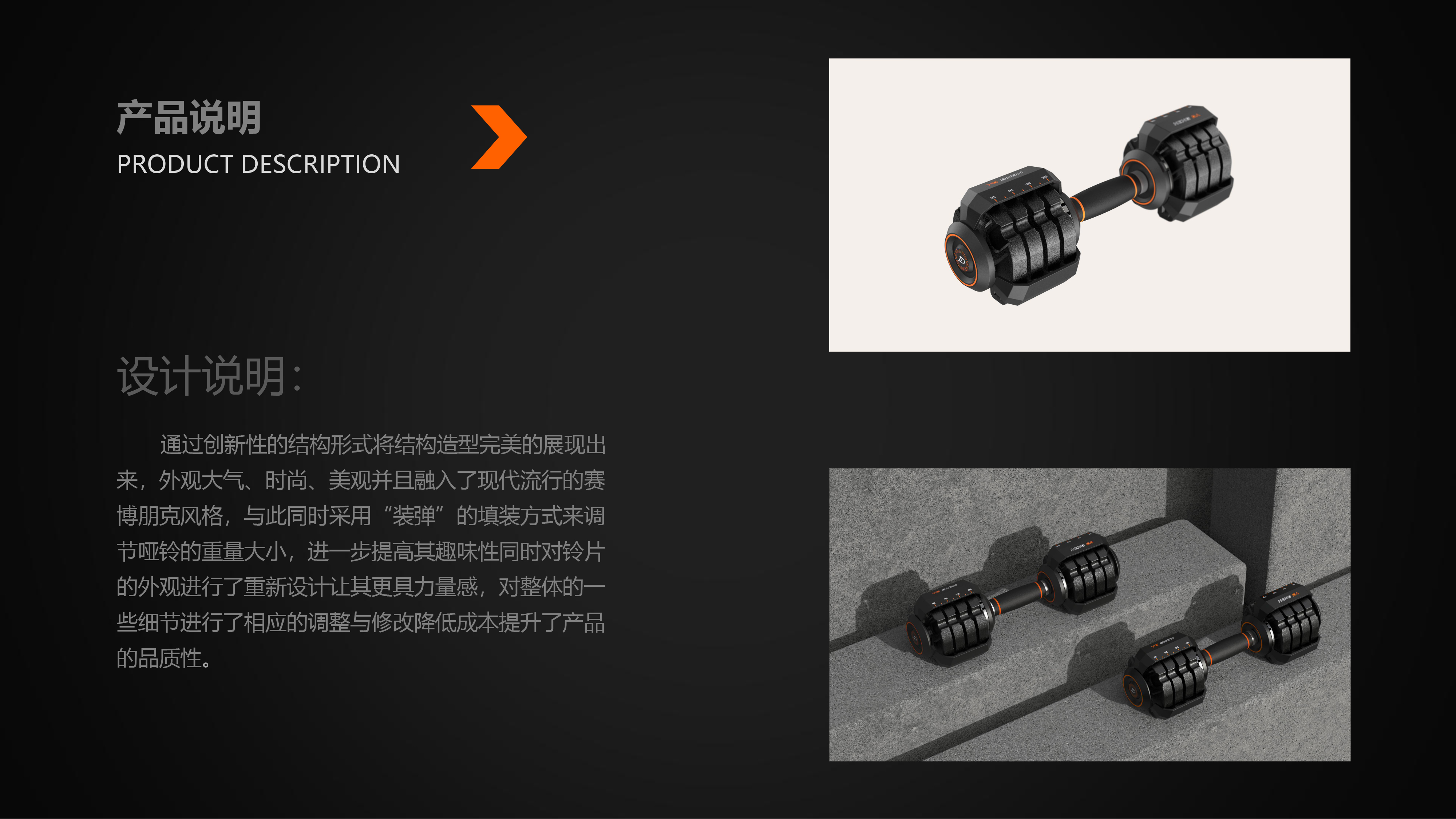 Adjustable dumbbells，Fitness Equipment，Innovative design，Fitness enthusiasts，Family Essentials，