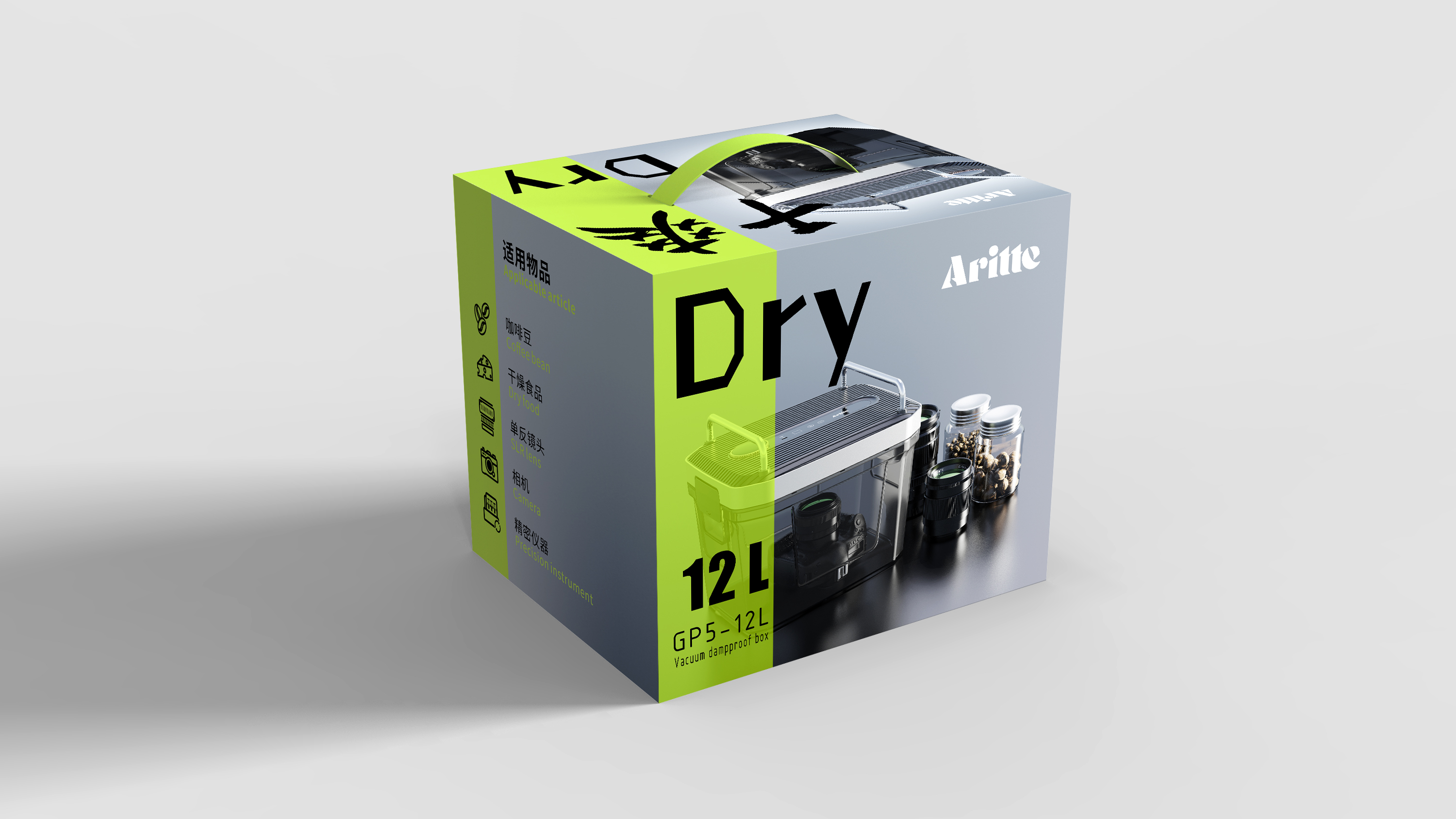 design company，Appearance design，product design，Product planning，Color box design，industrial design，Pearl Sea Birthday Shell，