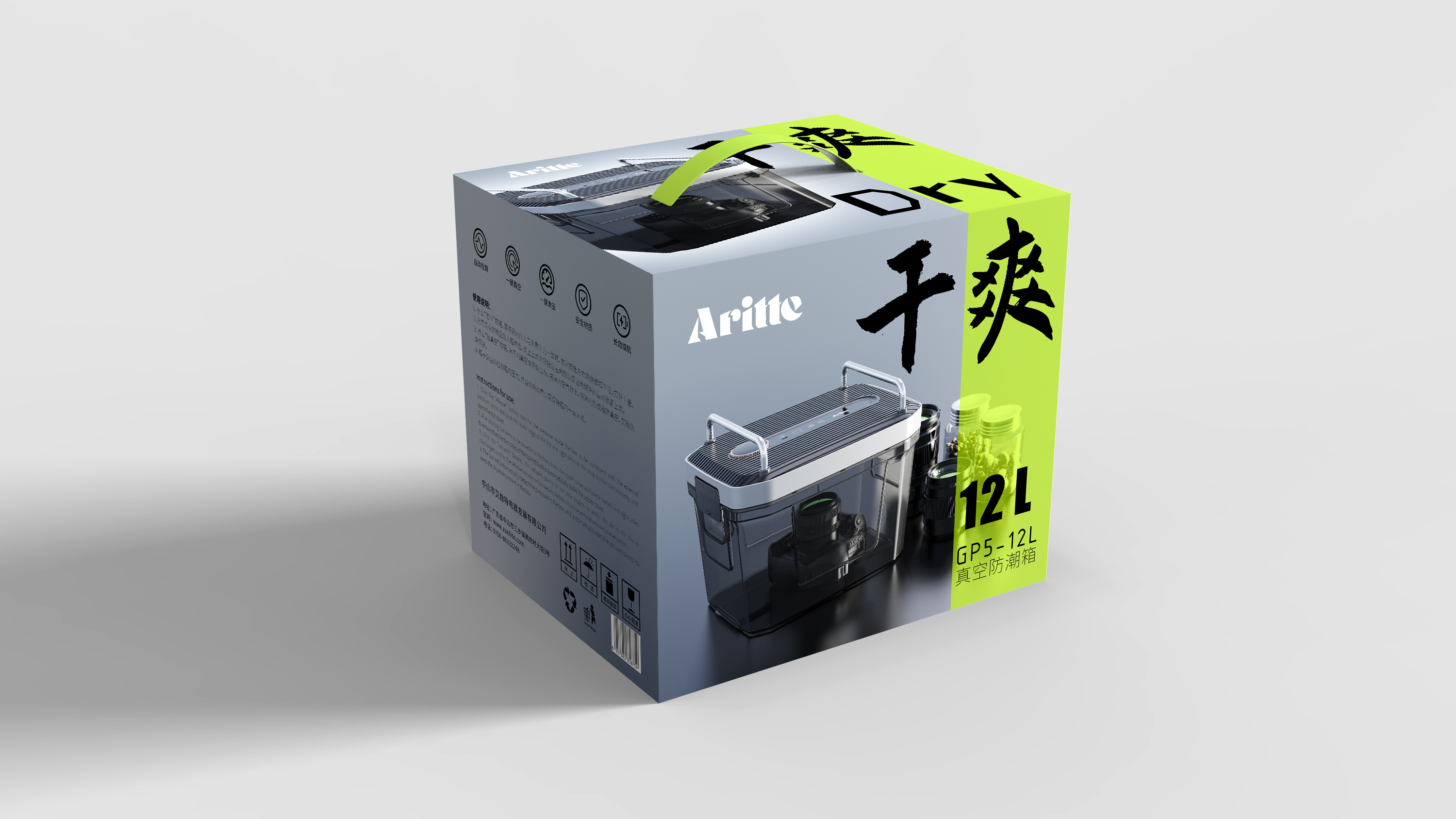 design company，Appearance design，product design，Product planning，Color box design，industrial design，Pearl Sea Birthday Shell，